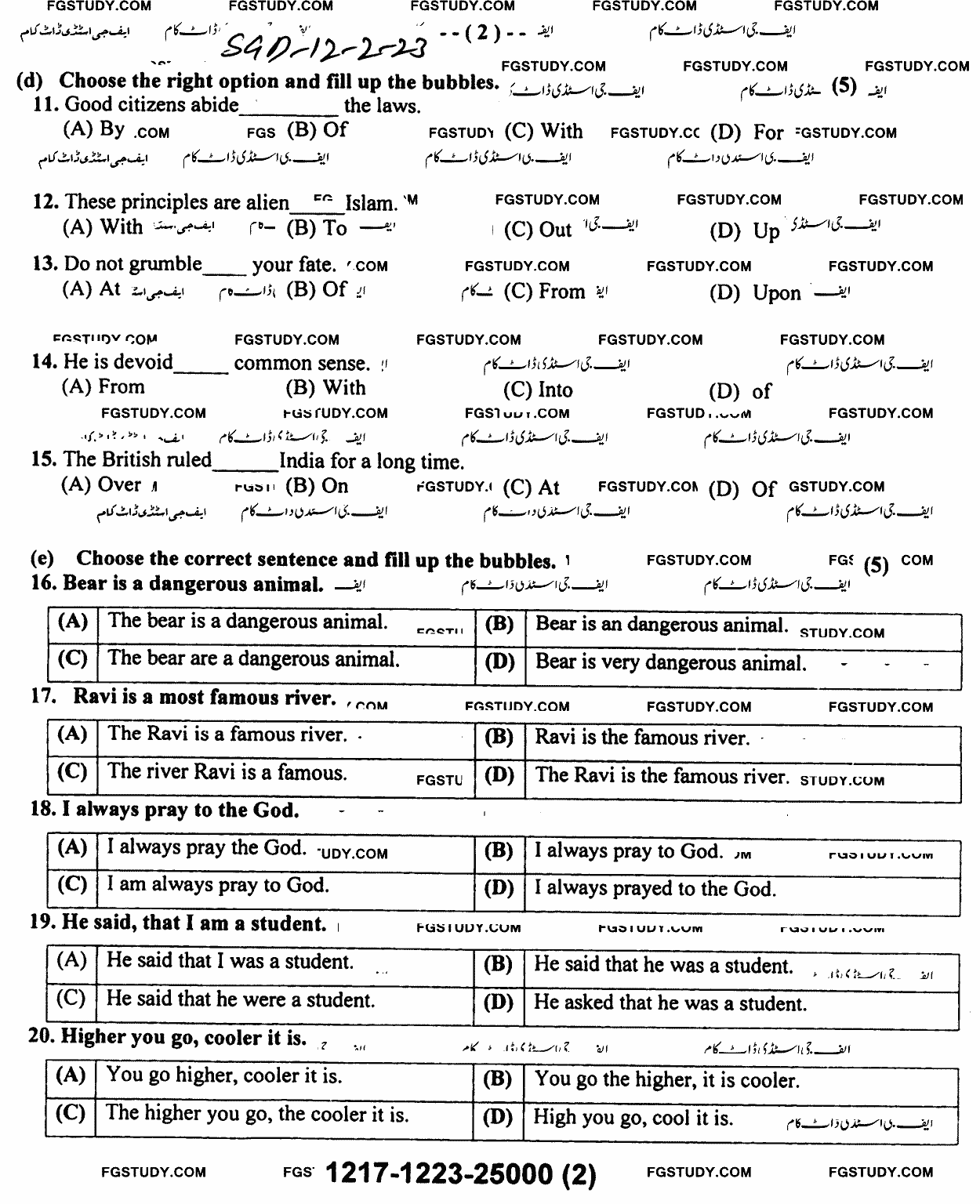 12th Class English Past Paper 2023 Sargodha Board Group 2 Objective