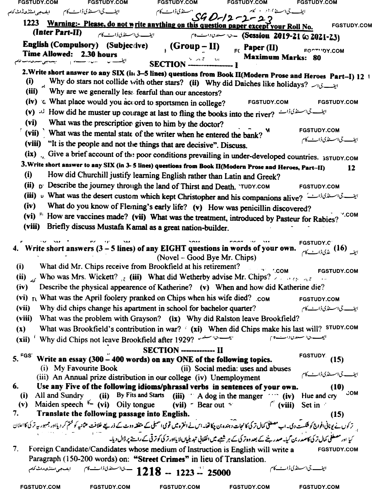 12th Class English Past Paper 2023 Sargodha Board Group 2 Subjective