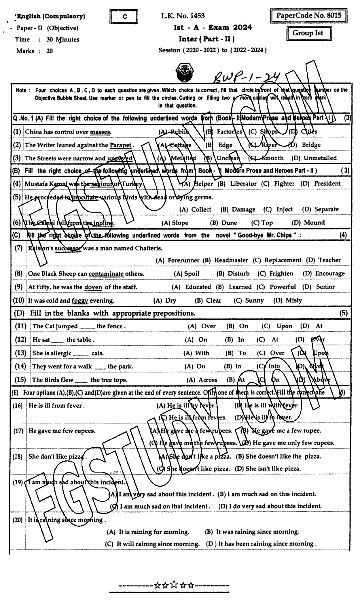 12th Class English Past Paper 2024 Bahawalpur Board Group 1 Objective