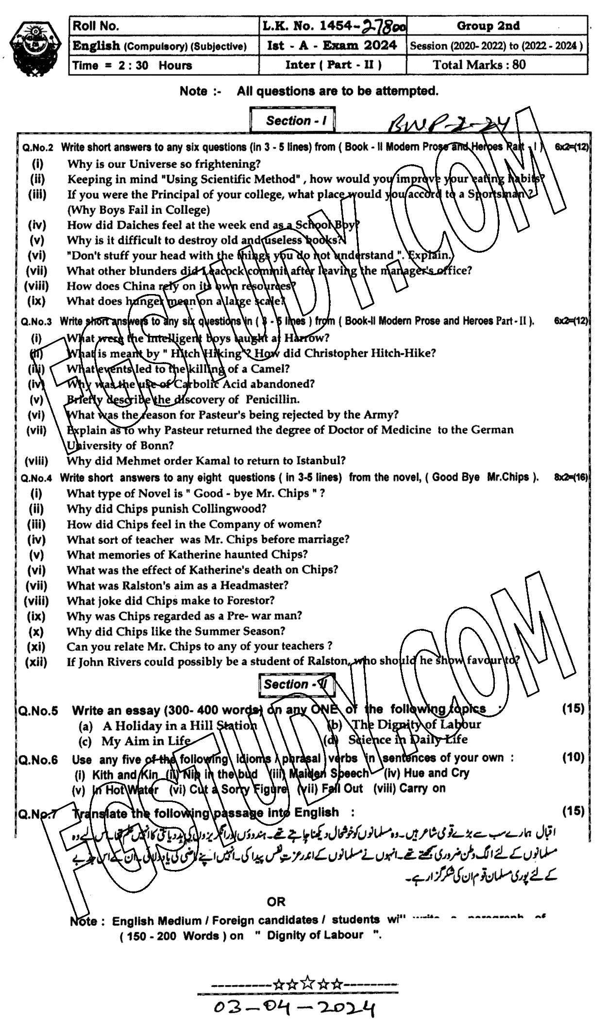 12th Class English Past Paper 2024 Bahawalpur Board Group 2 Subjective