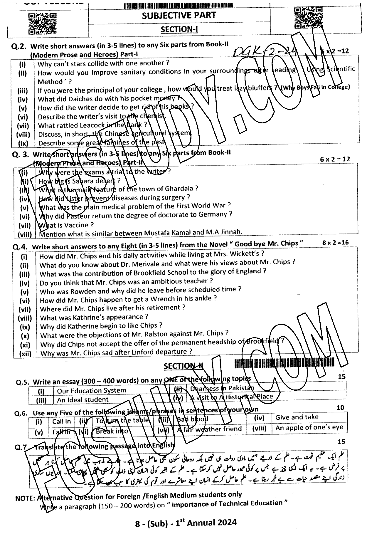 12th Class English Past Paper 2024 Dg Khan Board Group 2 Subjective