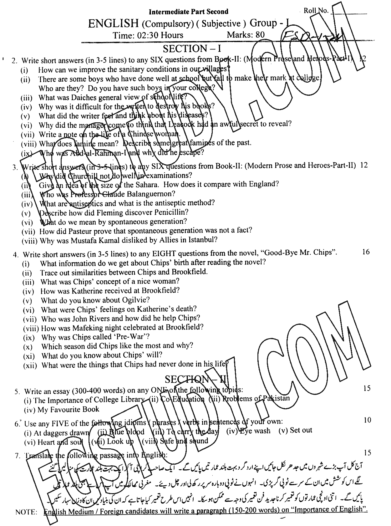 12th Class English Past Paper 2024 Faisalabad Board Group 1 Subjective