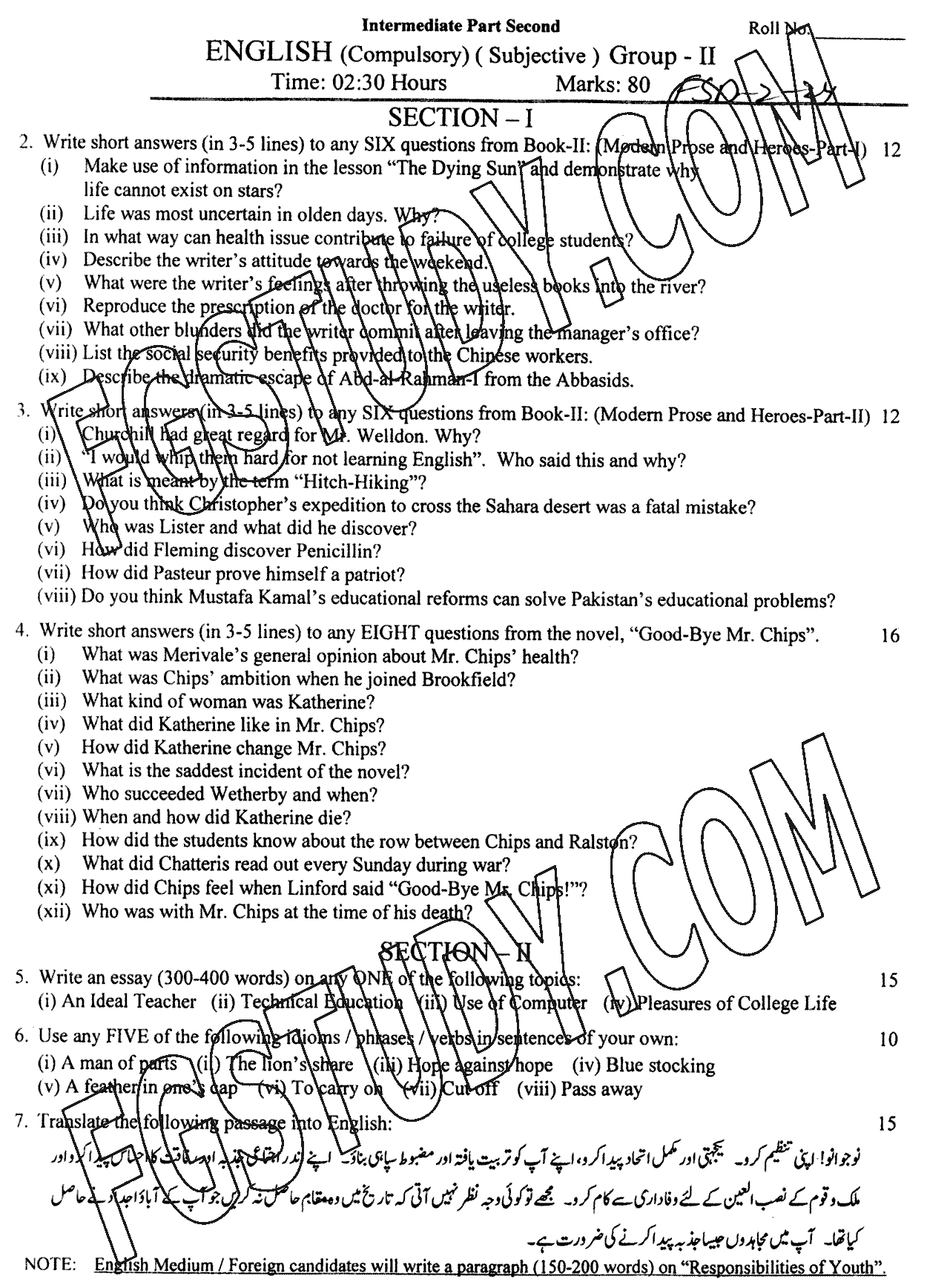 12th Class English Past Paper 2024 Faisalabad Board Group 2 Subjective