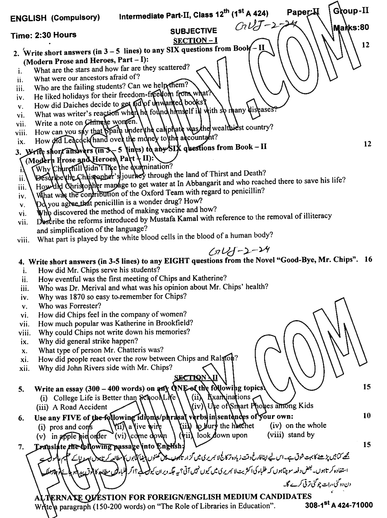 12th Class English Past Paper 2024 Gujranwala Board Group 2 Subjective