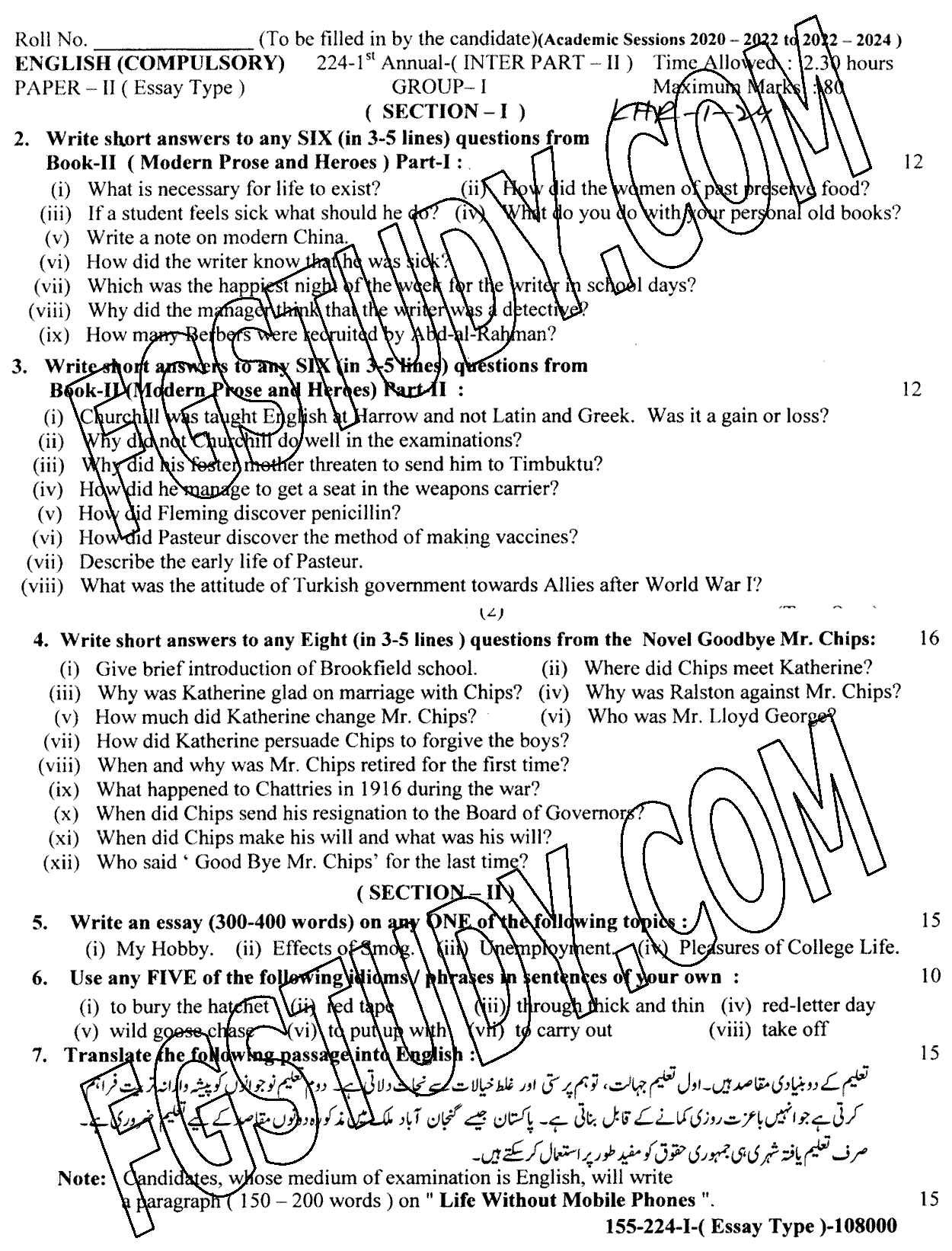 12th Class English Past Paper 2024 Lahore Board Group 1 Subjective