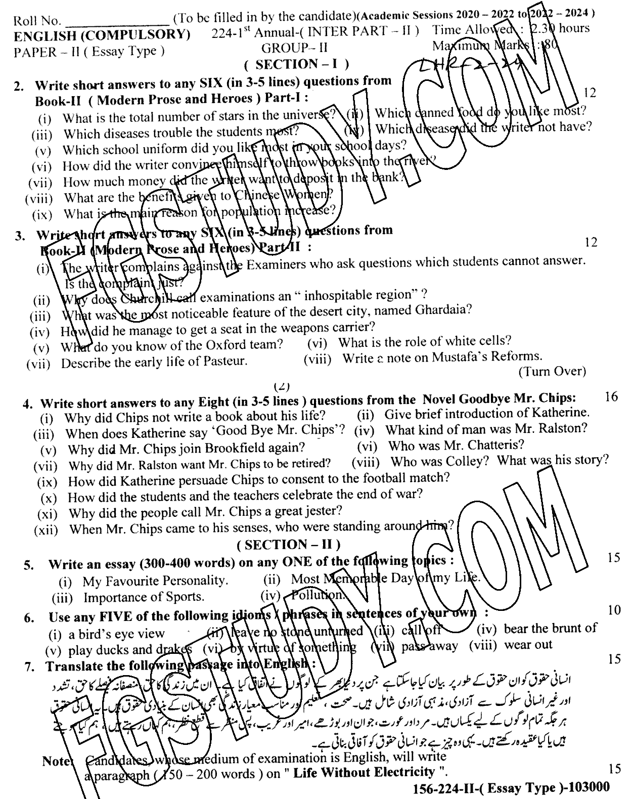 12th Class English Past Paper 2024 Lahore Board Group 2 Subjective