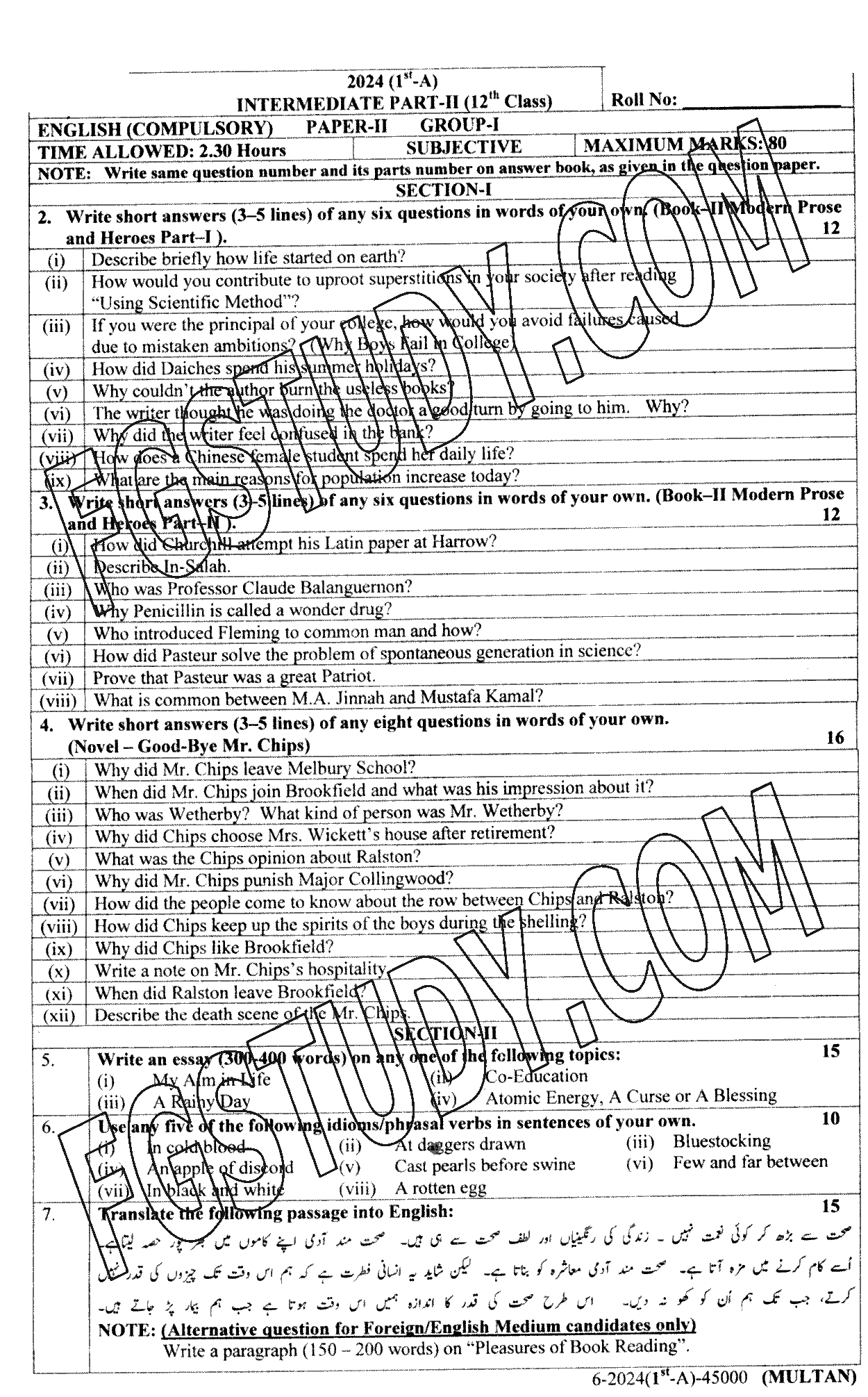 12th Class English Past Paper 2024 Multan Board Group 1 Subjective