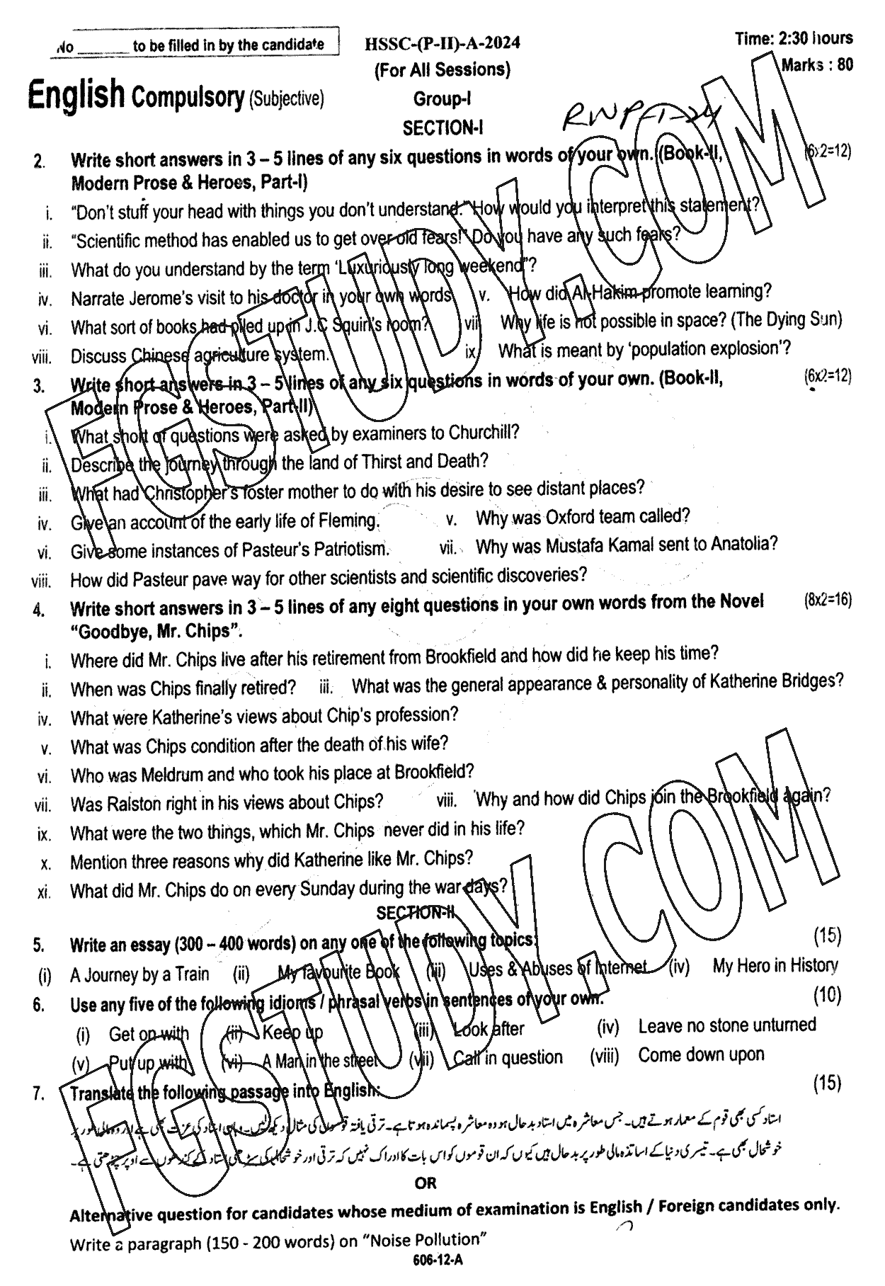 12th Class English Past Paper 2024 Rawalpindi Board Group 1 Subjective