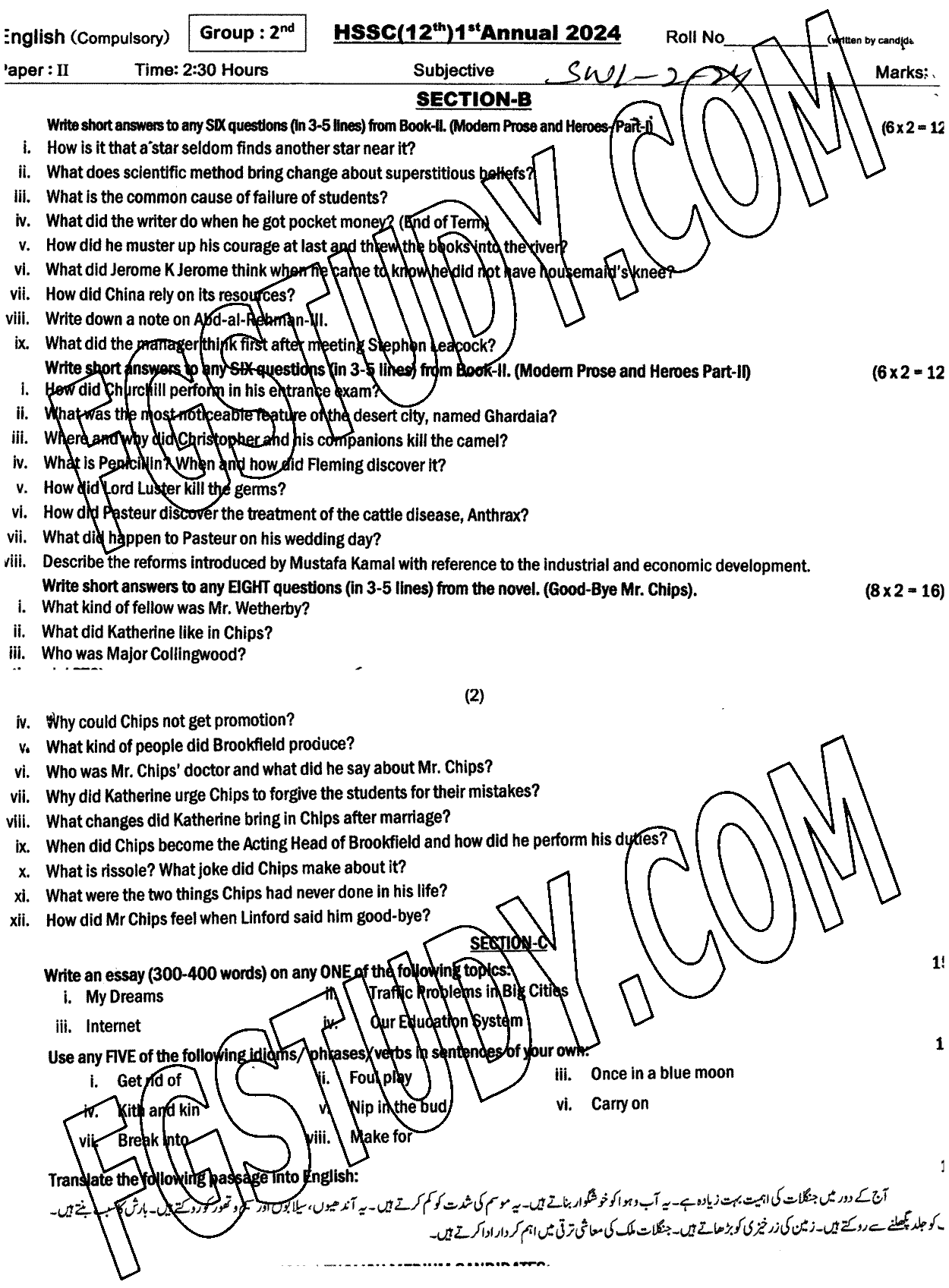 12th Class English Past Paper 2024 Sahiwal Board Group 2 Subjective