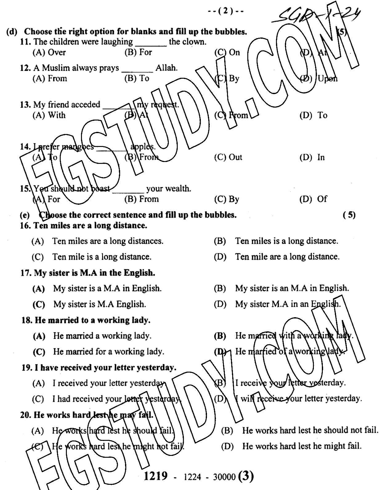 12th Class English Past Paper 2024 Sargodha Board Group 1 Objective