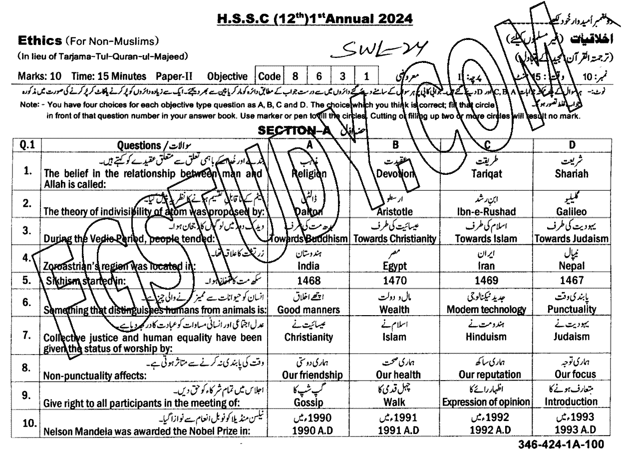 12th Class Ethics Ikhlaqiat Past Paper 2024 Sahiwal Board Objective