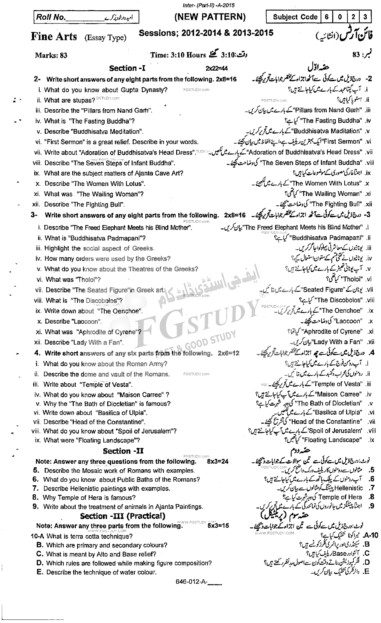 12th Class Fine Arts Past Paper 2015 Rawalpindi Board Subjective
