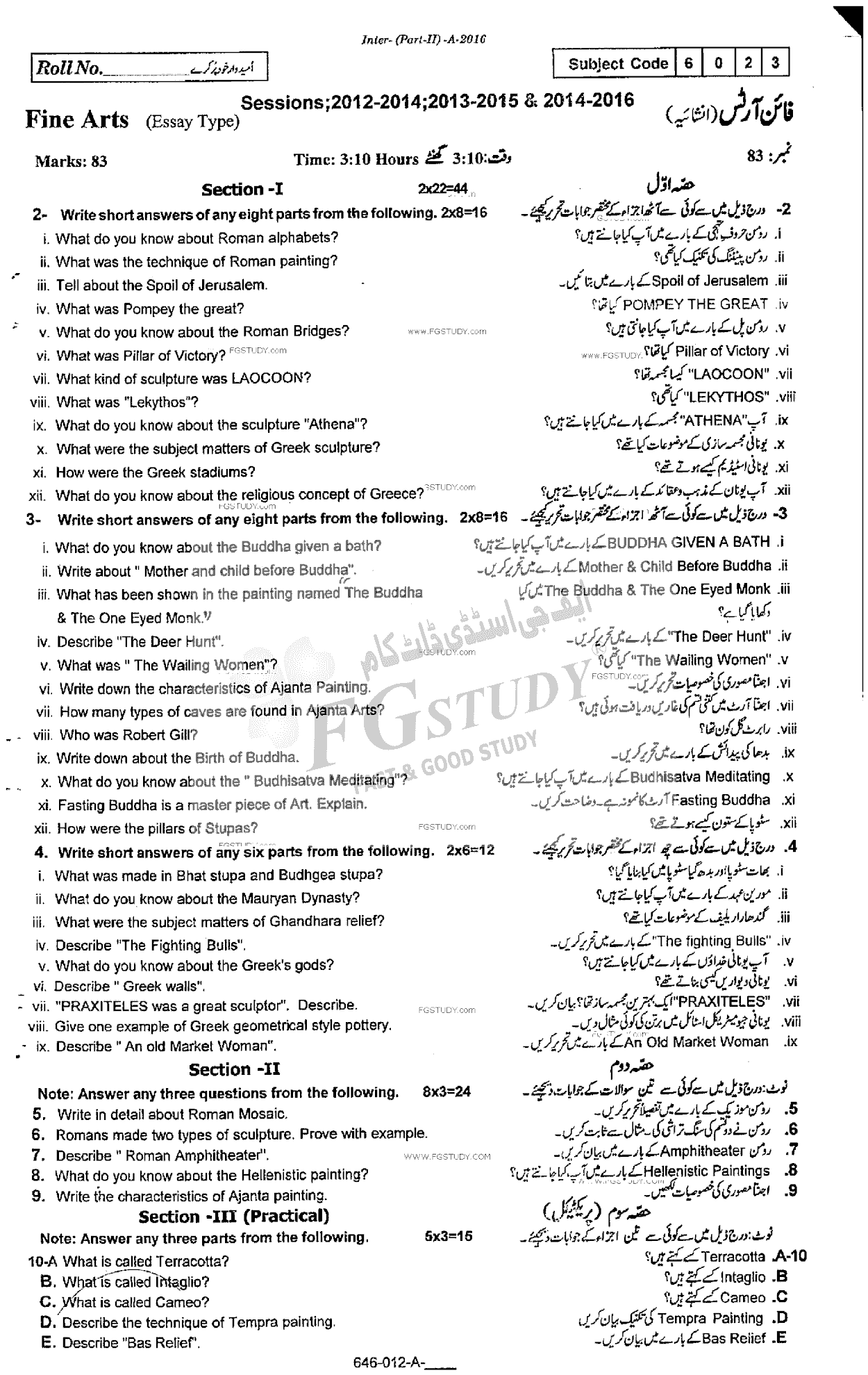 12th Class Fine Arts Past Paper 2016 Rawalpindi Board Subjective