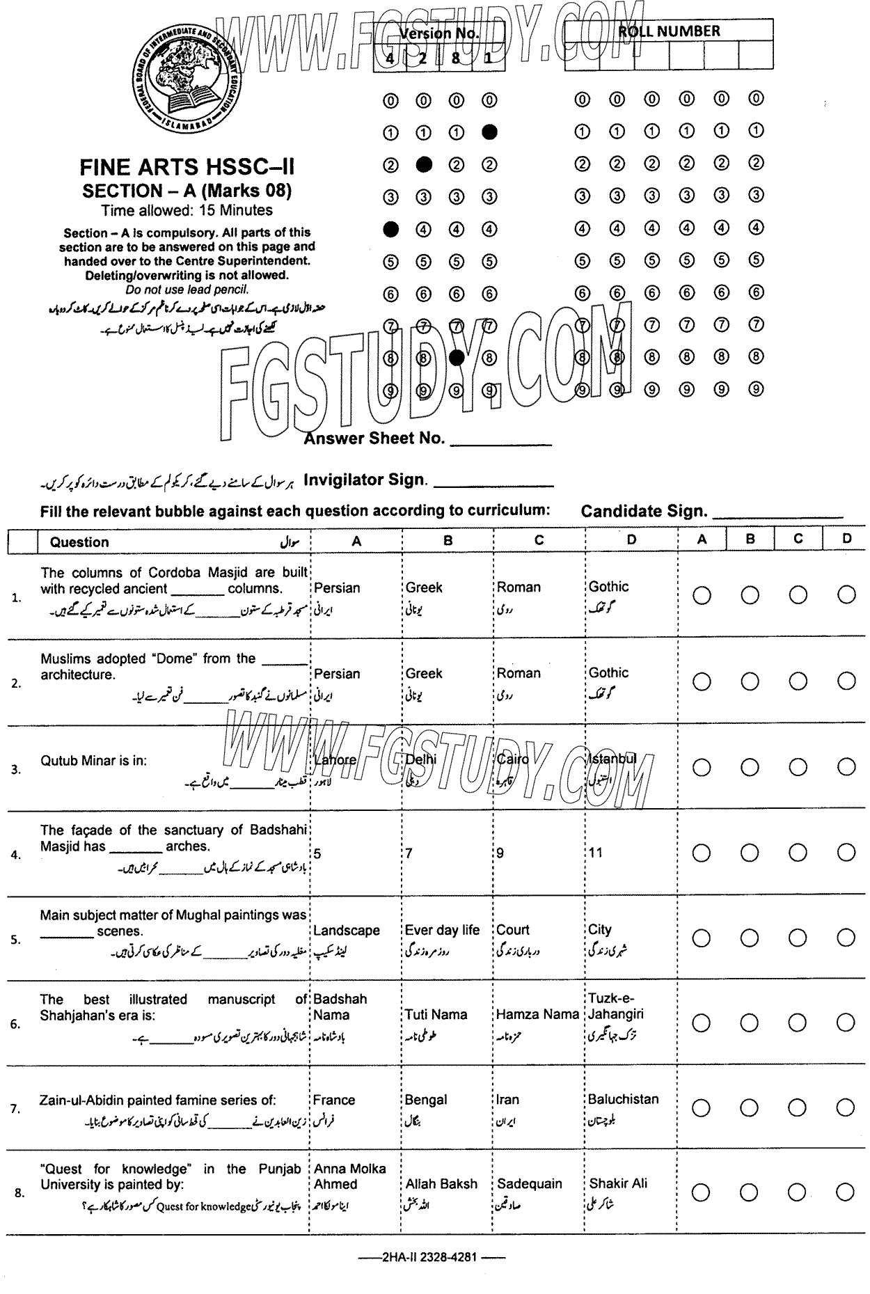 12th Class Fine Arts Past Paper 2023 Federal Board Islamabad Objective