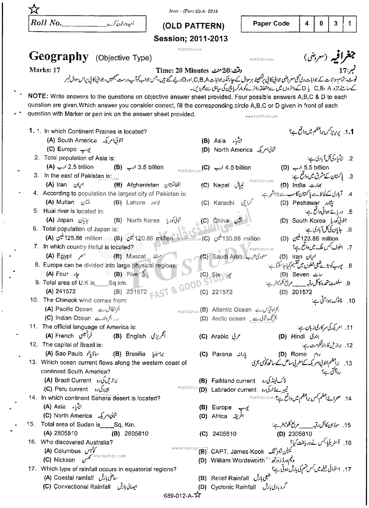 12th Class Geography Past Paper 2015 Rawalpindi Board Old Syllabus Objective