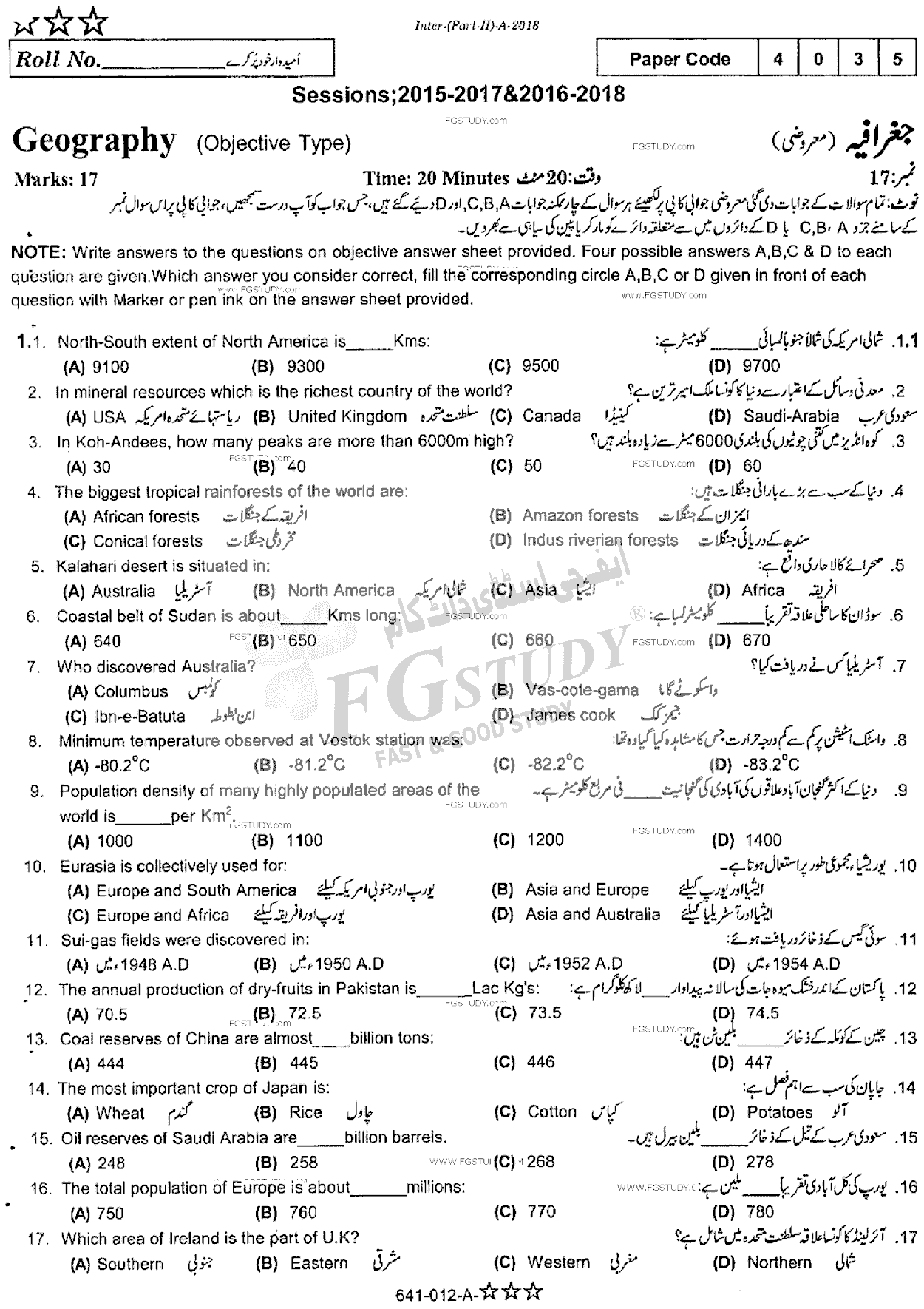 12th Class Geography Past Paper 2018 Rawalpindi Board Objective
