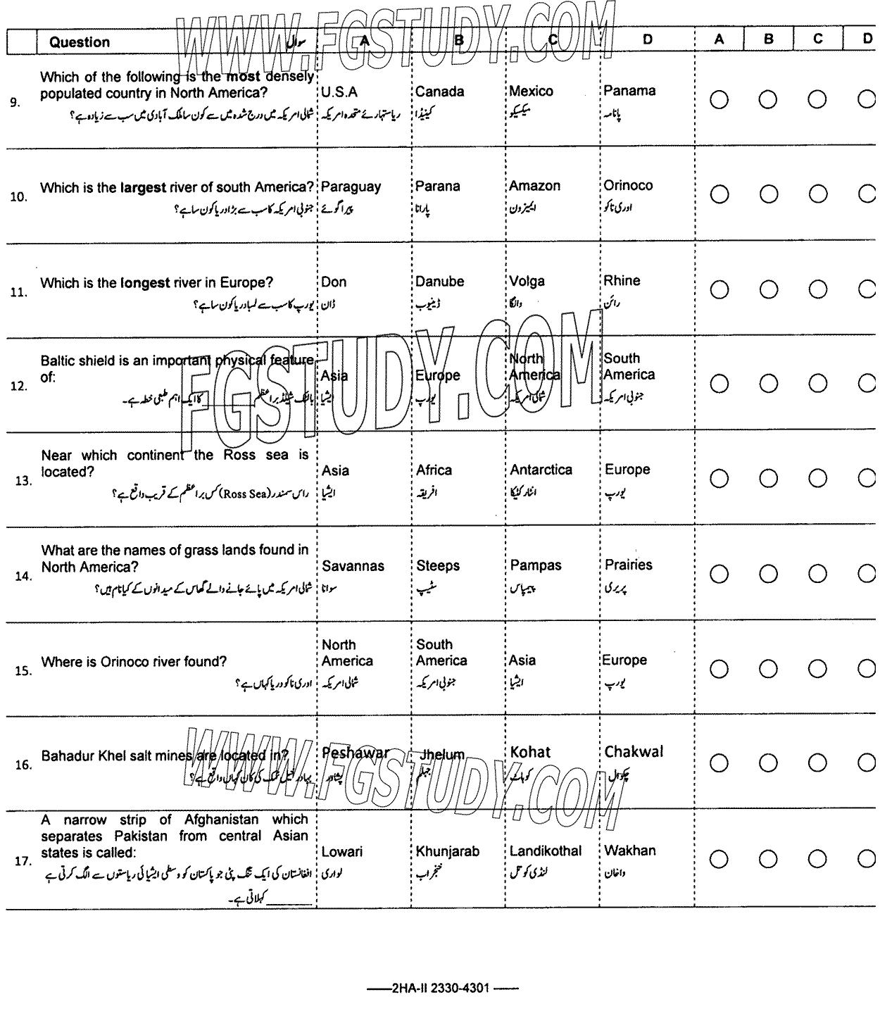 12th Class Geography Past Paper 2023 Federal Board Islamabad Objective