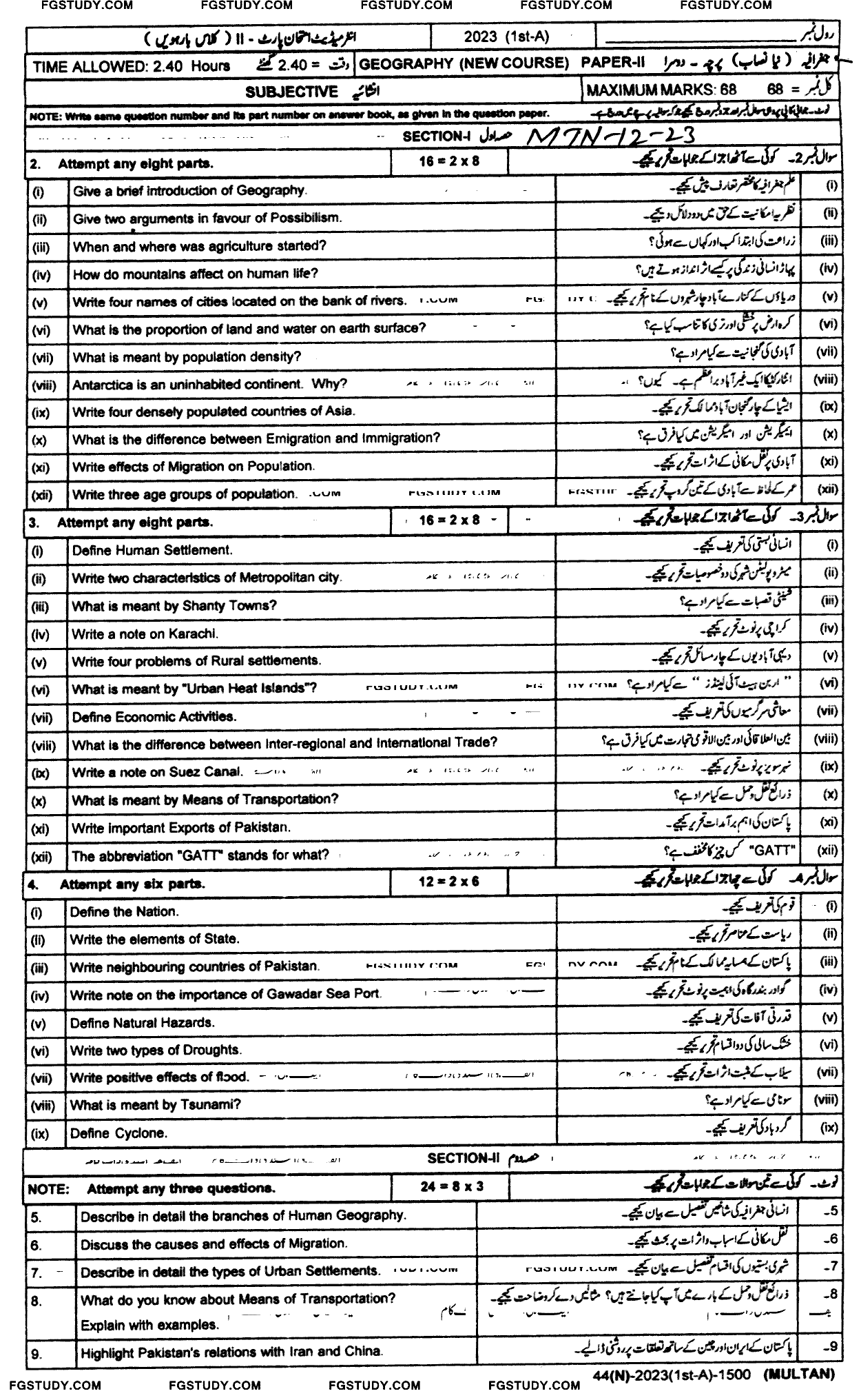 12th Class Geography Past Paper 2023 Multan Board Subjective
