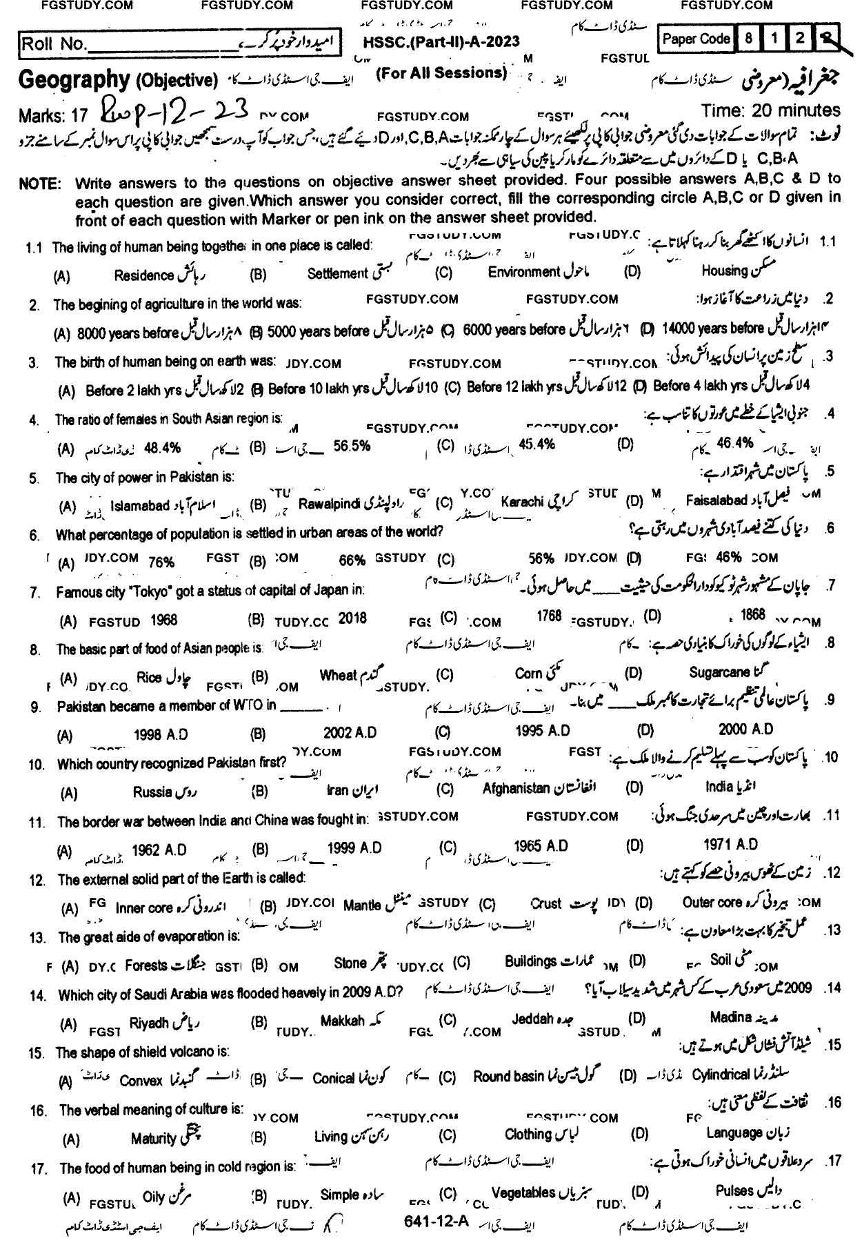 12th Class Geography Past Paper 2023 Rawalpindi Board Objective