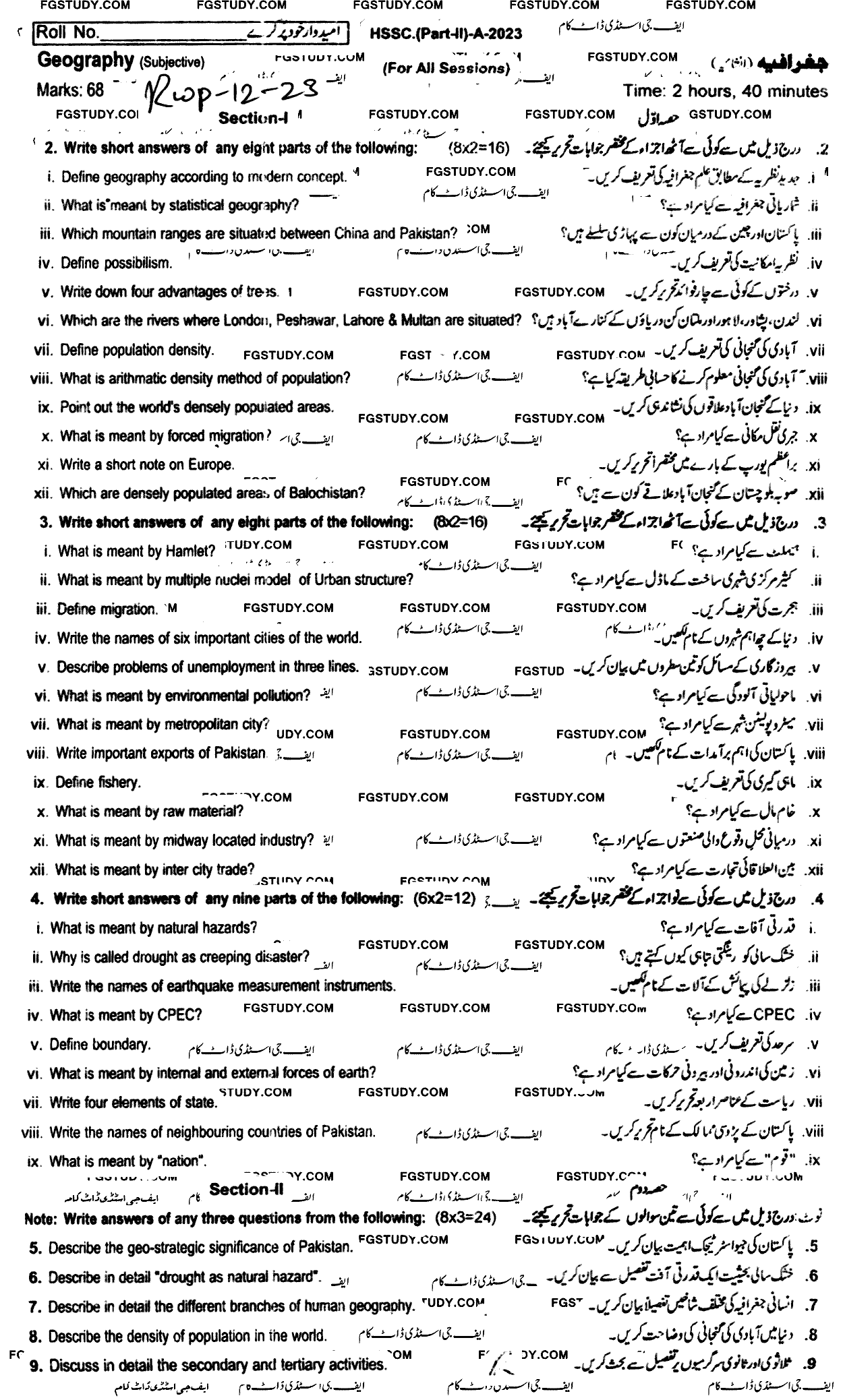 12th Class Geography Past Paper 2023 Rawalpindi Board Subjective