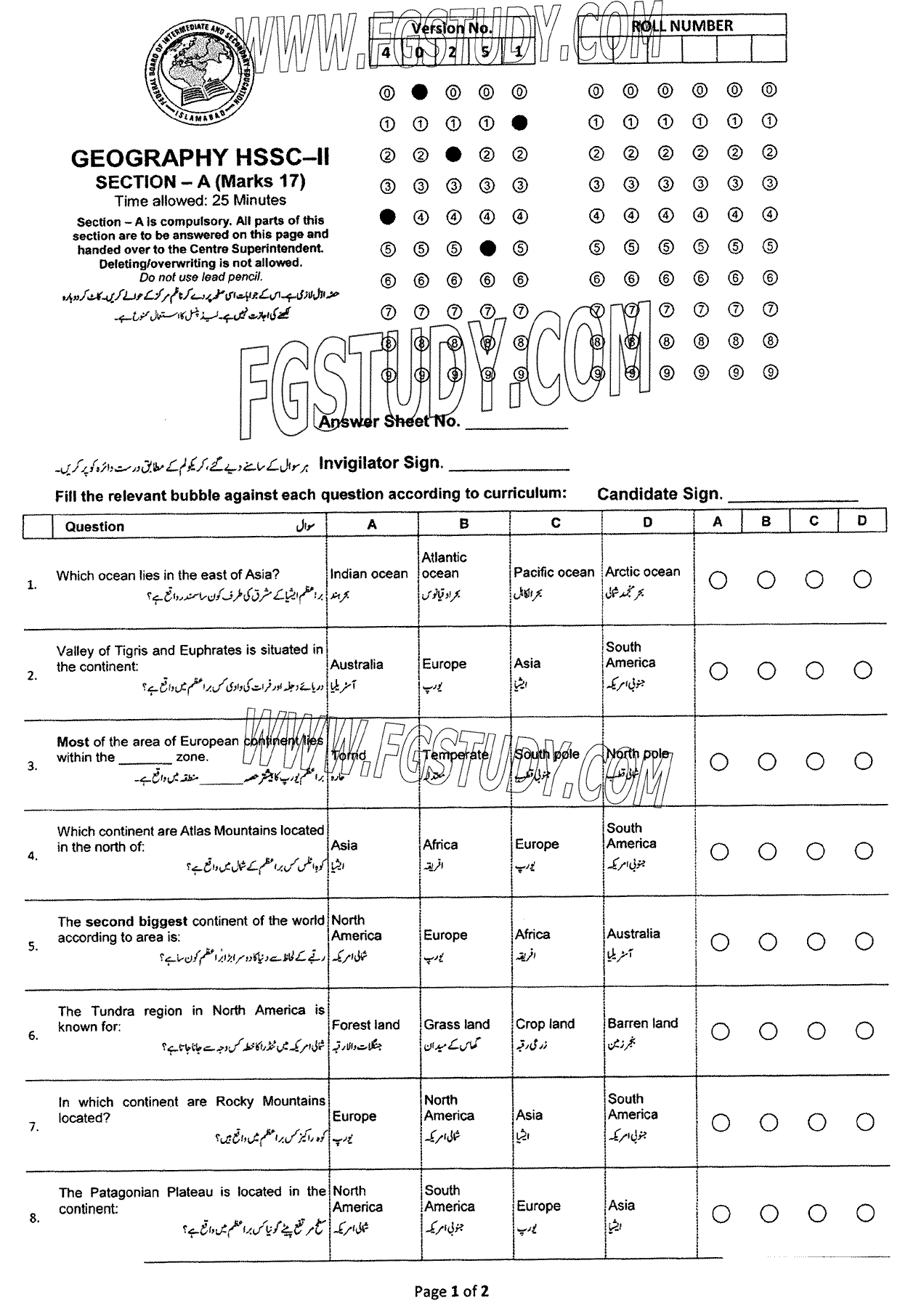12th Class Geography Past Paper 2024 Federal Board Islamabad Objective