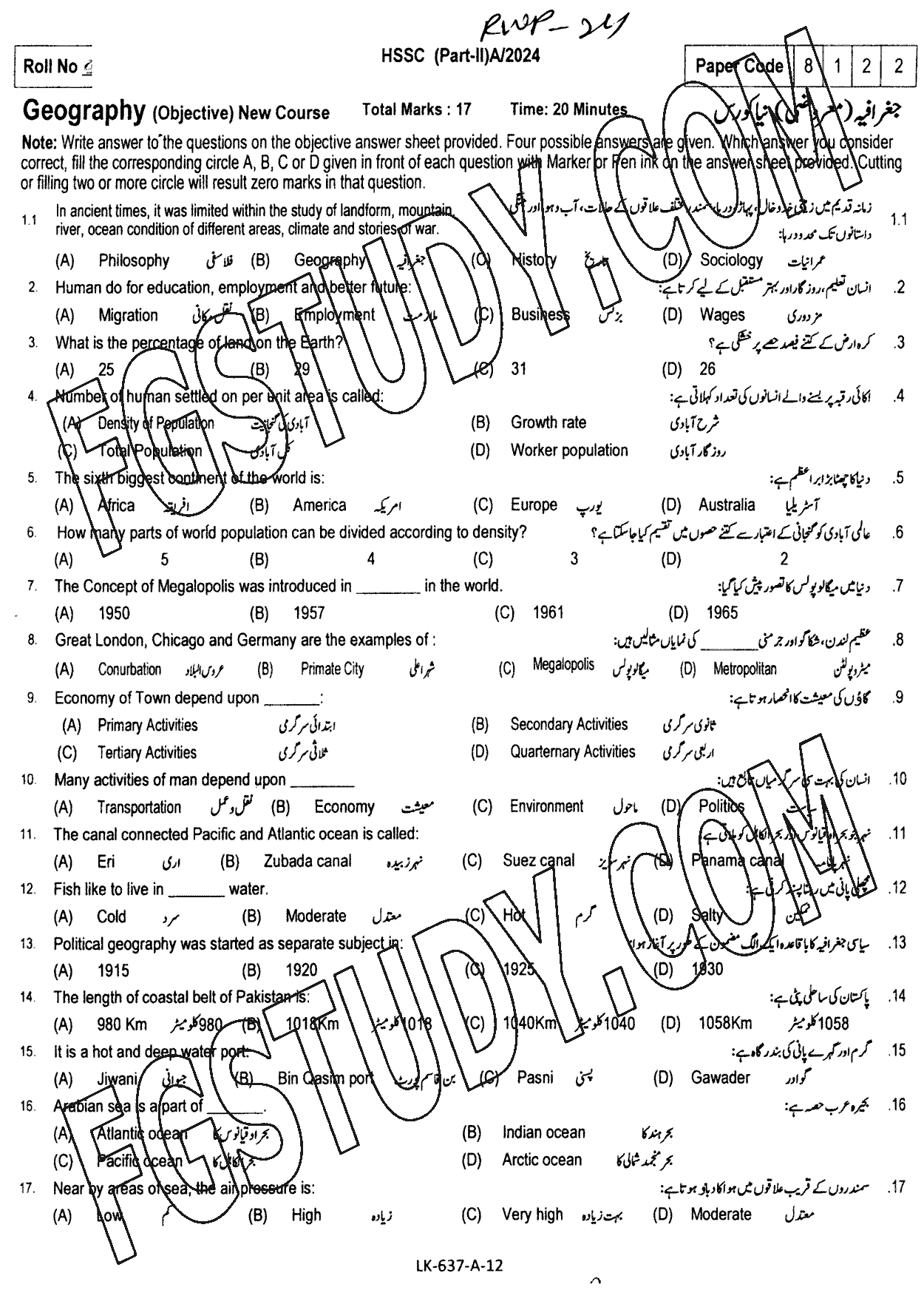 12th Class Geography Past Paper 2024 Rawalpindi Board Objective