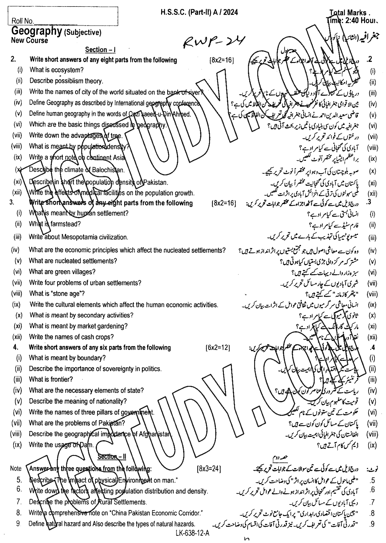 12th Class Geography Past Paper 2024 Rawalpindi Board Subjective