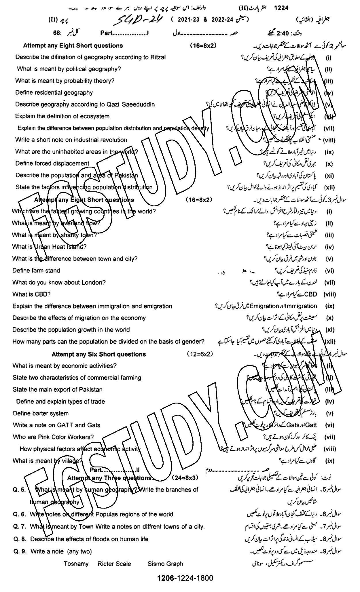 12th Class Geography Past Paper 2024 Sargodha Board Subjective