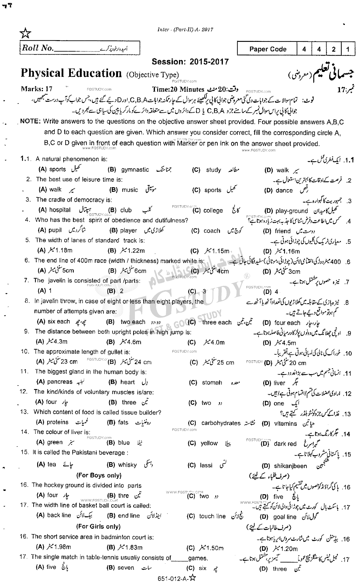 12th Class Health And Physical Education Past Paper 2017 Rawalpindi Board Objective