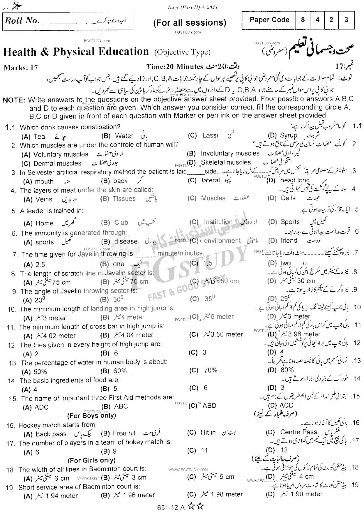 12th Class Health And Physical Education Past Paper 2021 Rawalpindi Board Objective
