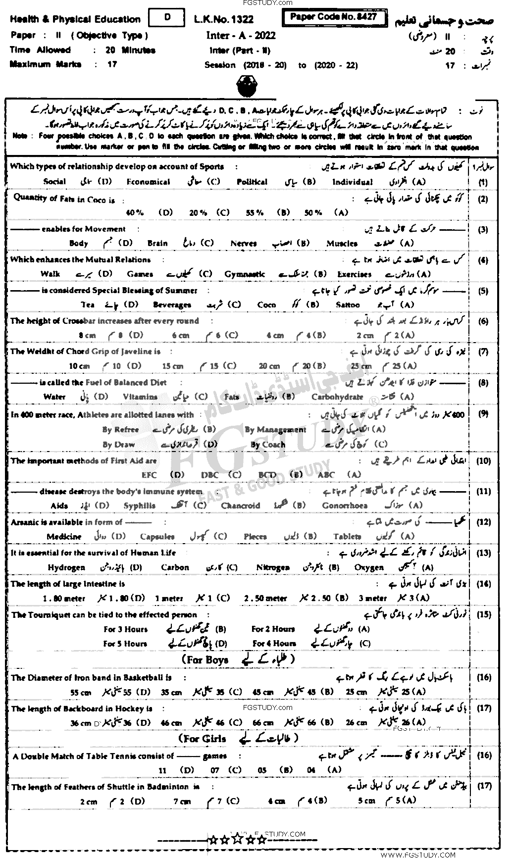 12th Class Health And Physical Education Past Paper 2022 Bahawalpur Board Objective