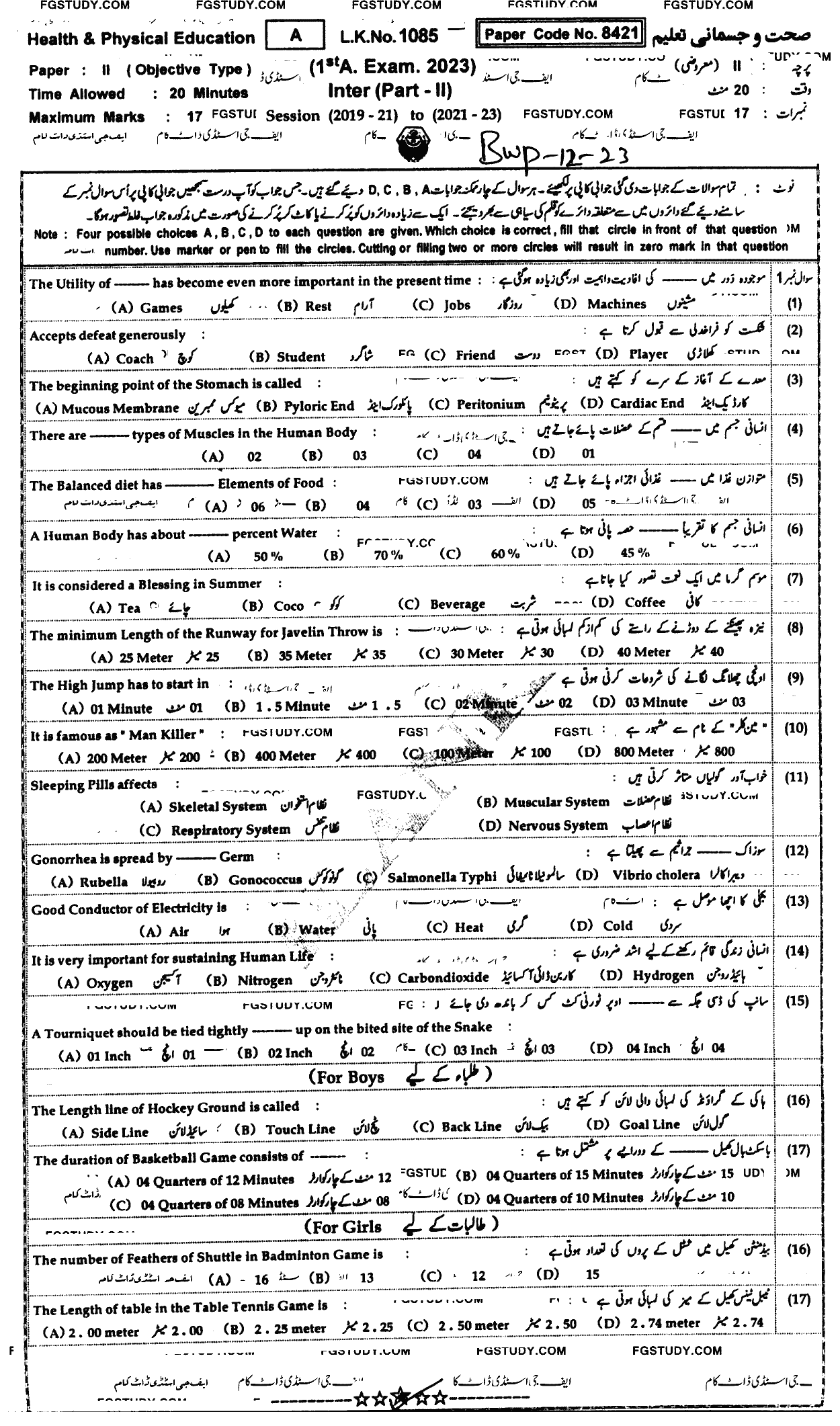 12th Class Health And Physical Education Past Paper 2023 Bahawalpur Board Objective