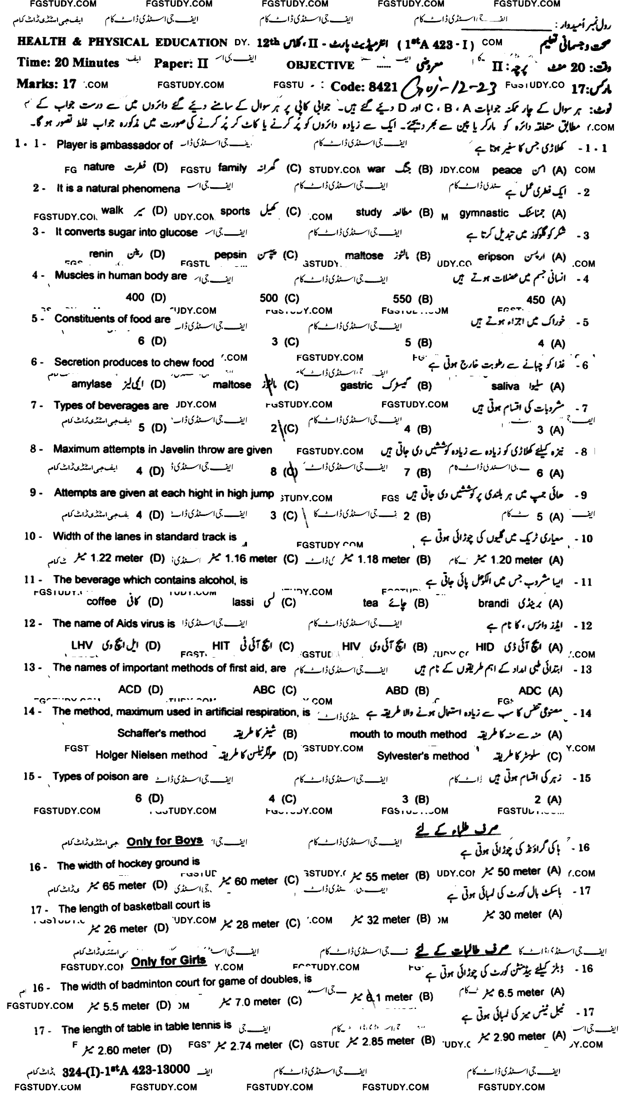 12th Class Health And Physical Education Past Paper 2023 Gujranwala Board Objective