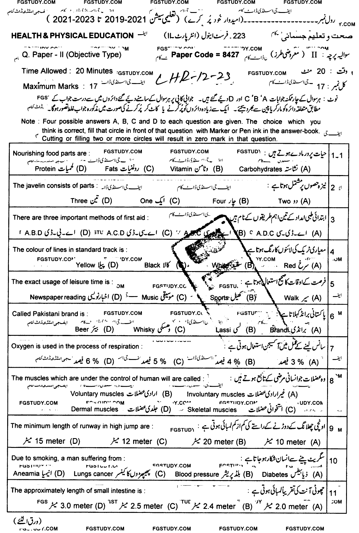 12th Class Health And Physical Education Past Paper 2023 Lahore Board Objective