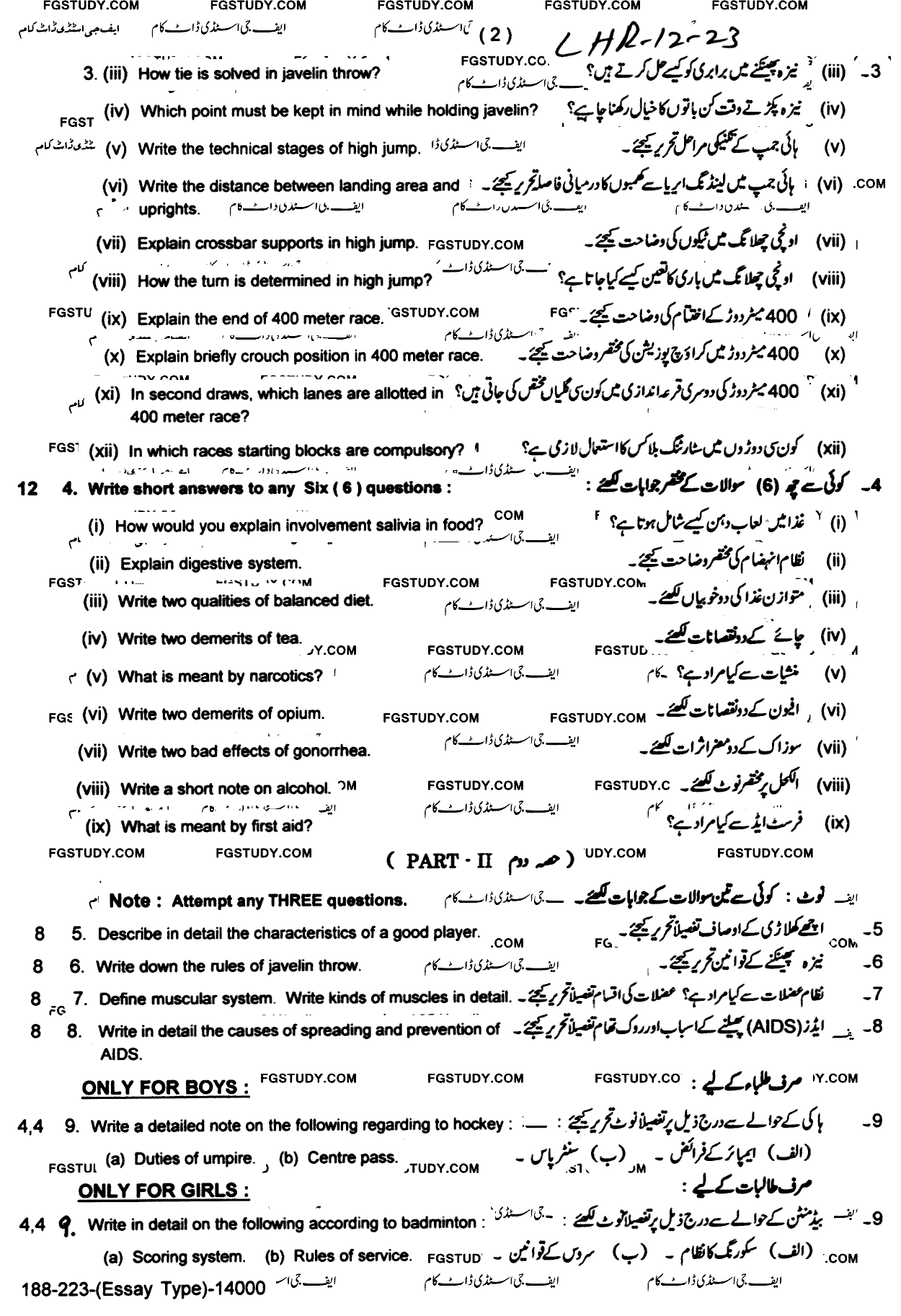 12th Class Health And Physical Education Past Paper 2023 Lahore Board Subjective