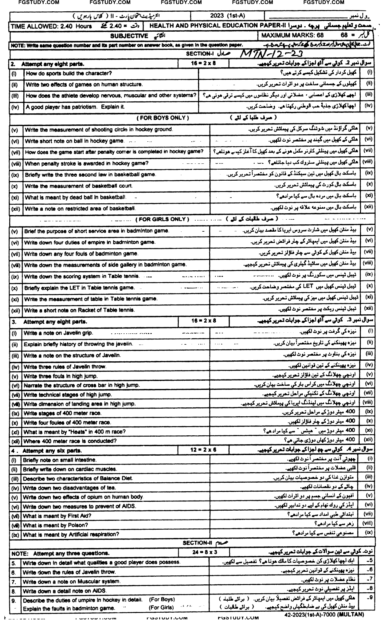 12th Class Health And Physical Education Past Paper 2023 Multan Board Subjective