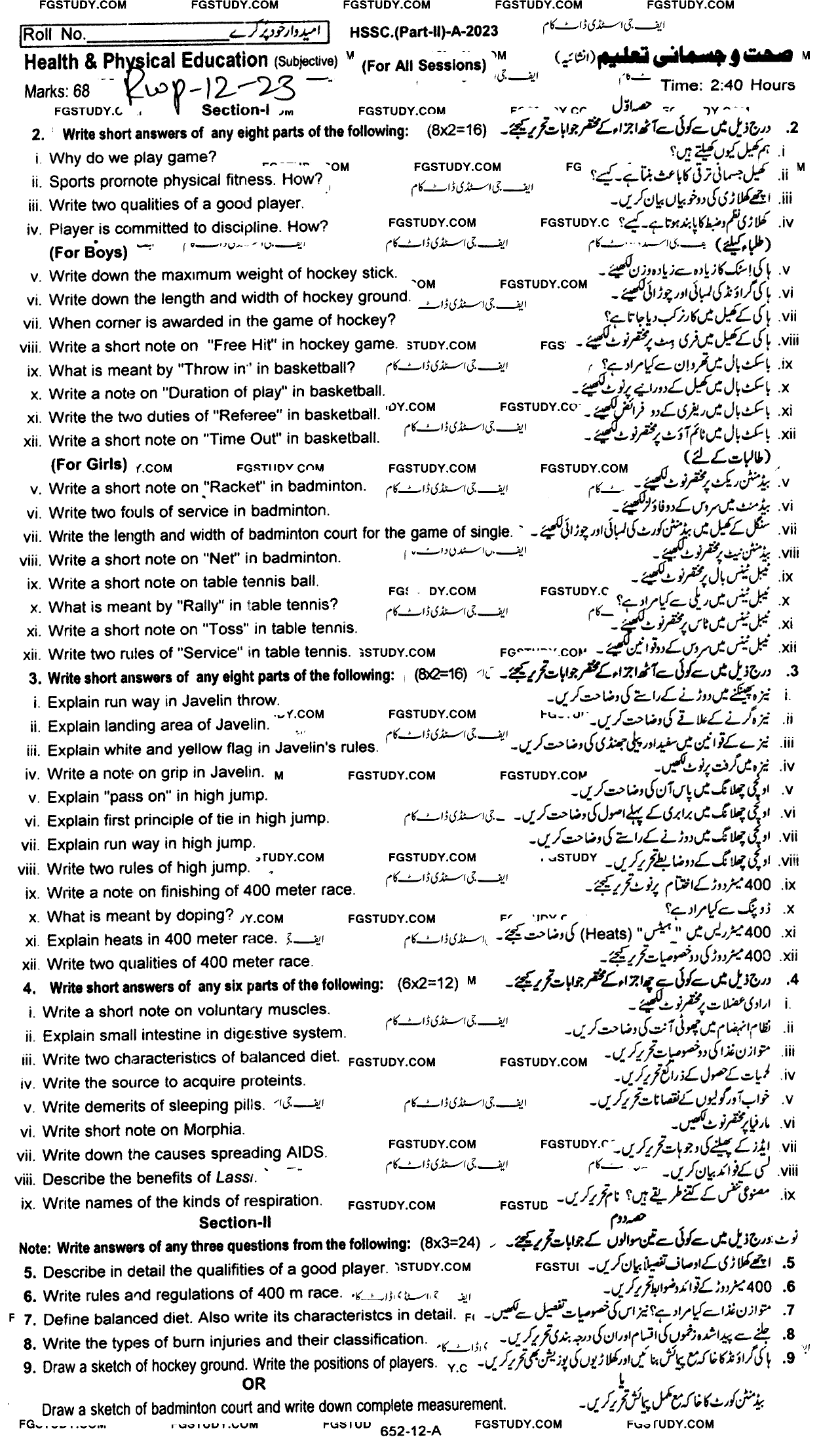 12th Class Health And Physical Education Past Paper 2023 Rawalpindi Board Subjective