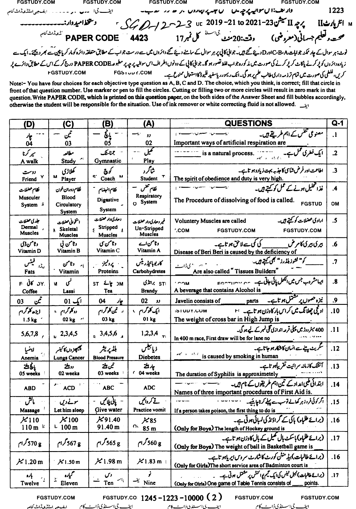 12th Class Health And Physical Education Past Paper 2023 Sargodha Board Objective