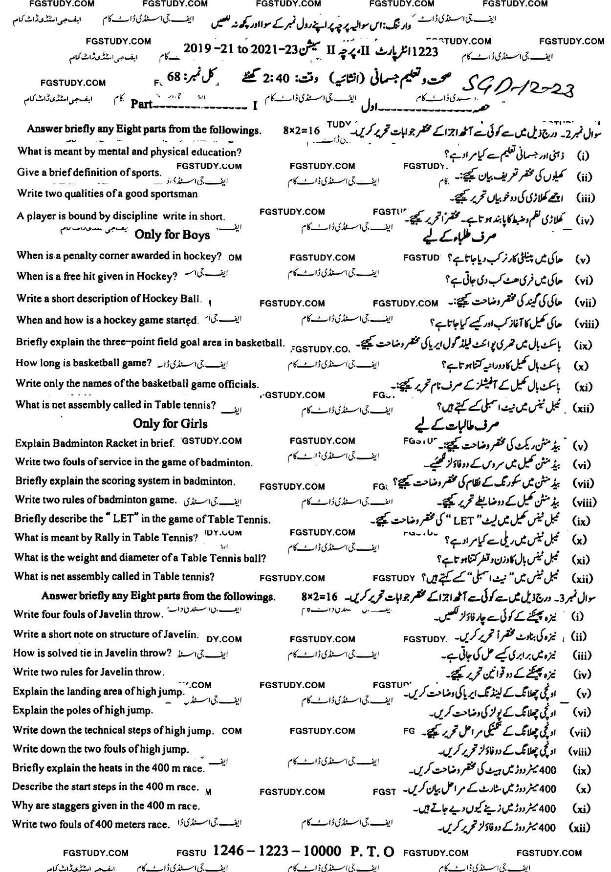 12th Class Health And Physical Education Past Paper 2023 Sargodha Board Subjective