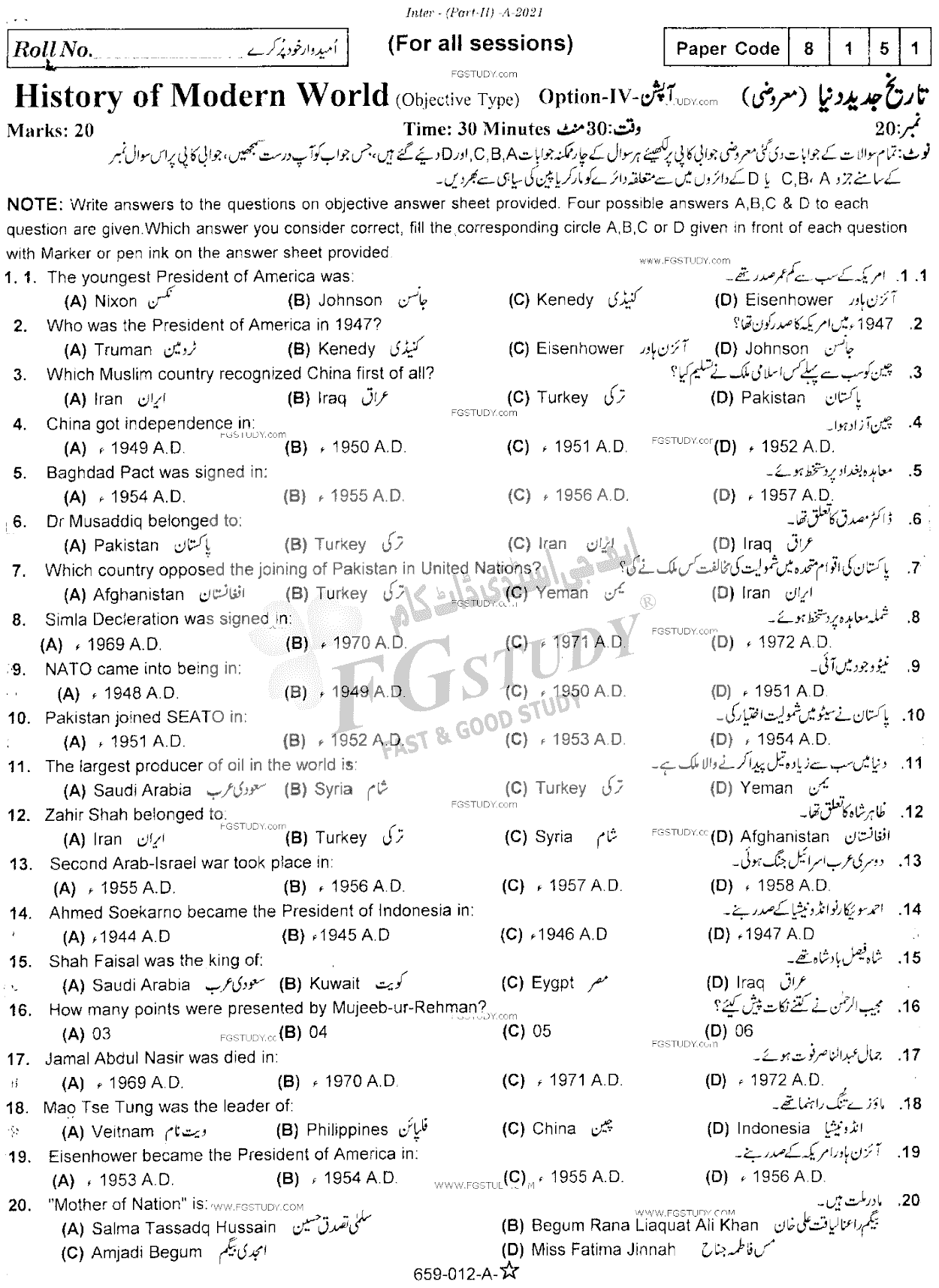 12th Class History Of Modern World Past Paper 2021 Rawalpindi Board Objective