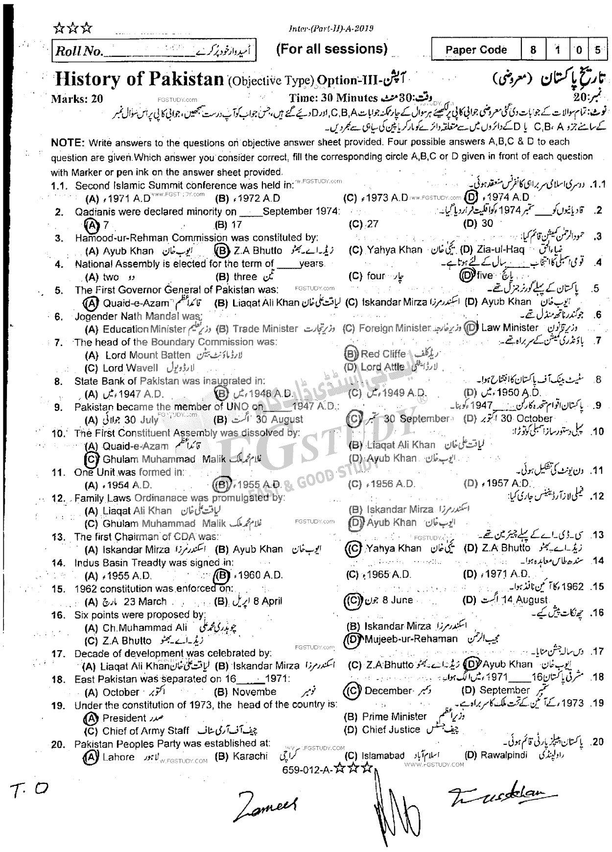 12th Class History Of Pakistan Past Paper 2019 Rawalpindi Board Objective