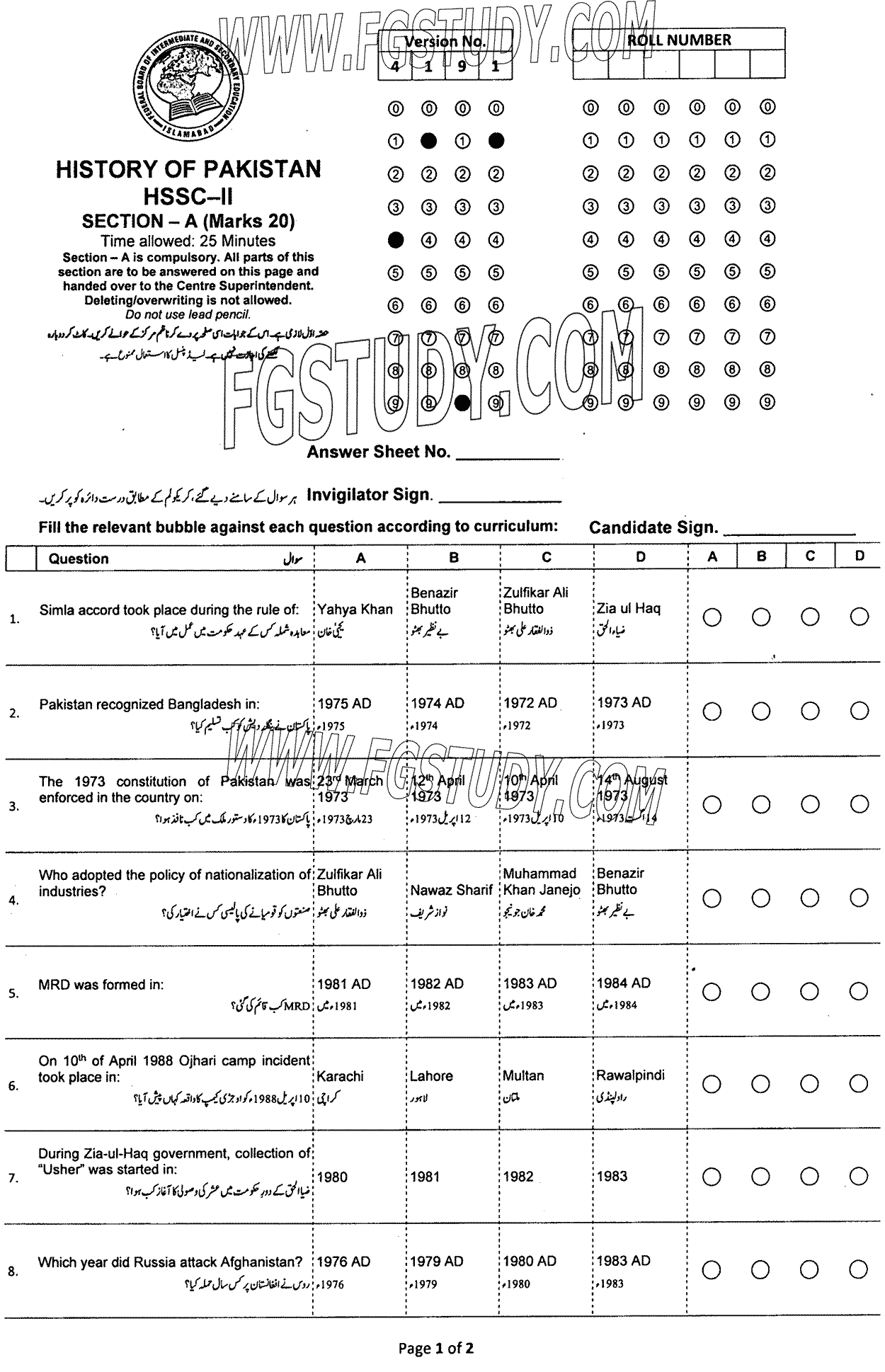 12th Class History Of Pakistan Past Paper 2023 Federal Board Islamabad Objective