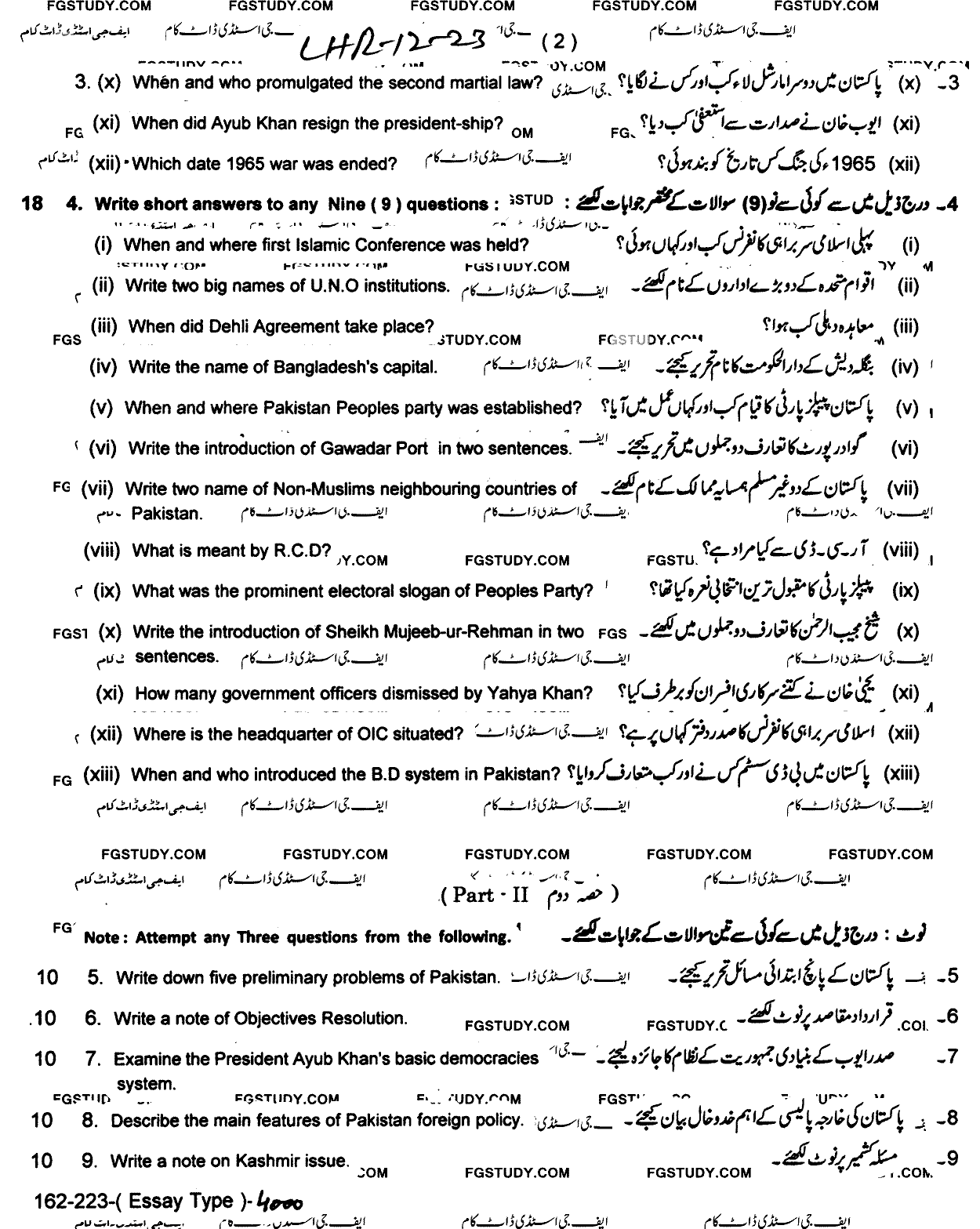 12th Class History Of Pakistan Past Paper 2023 Lahore Board Subjective