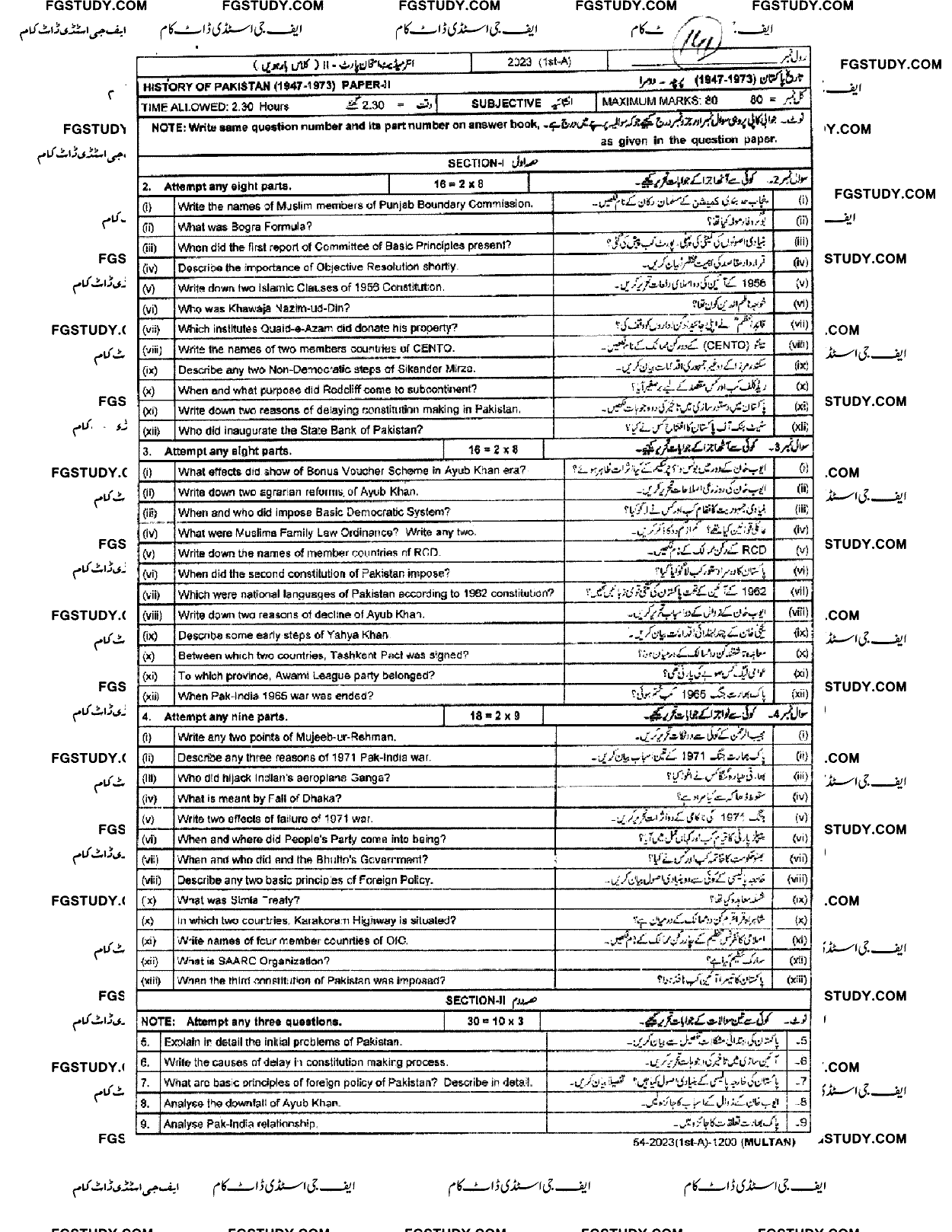 12th Class History Of Pakistan Past Paper 2023 Multan Board Subjective