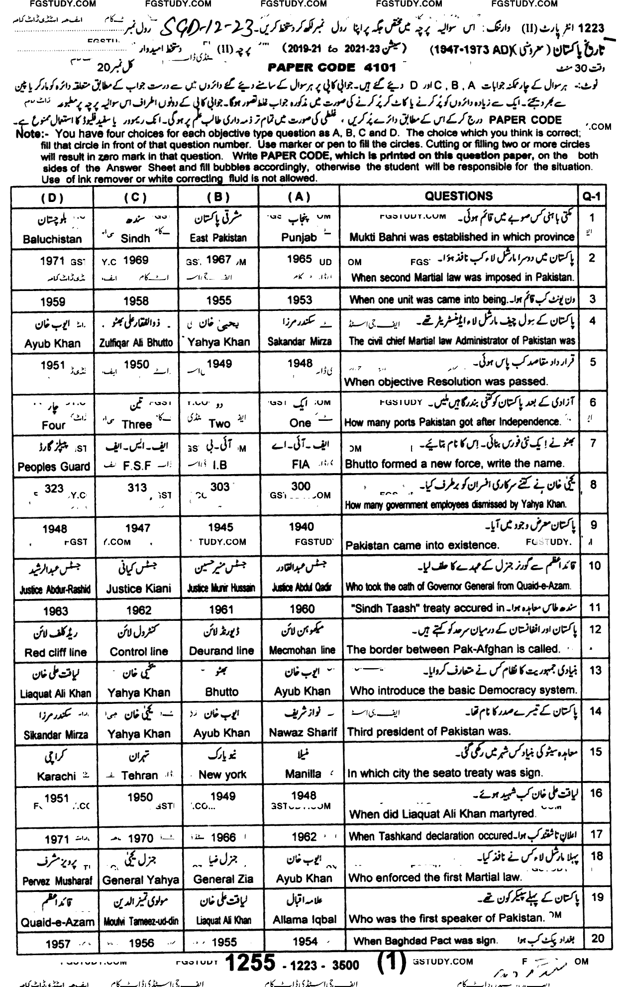 12th Class History Of Pakistan Past Paper 2023 Sargodha Board Objective