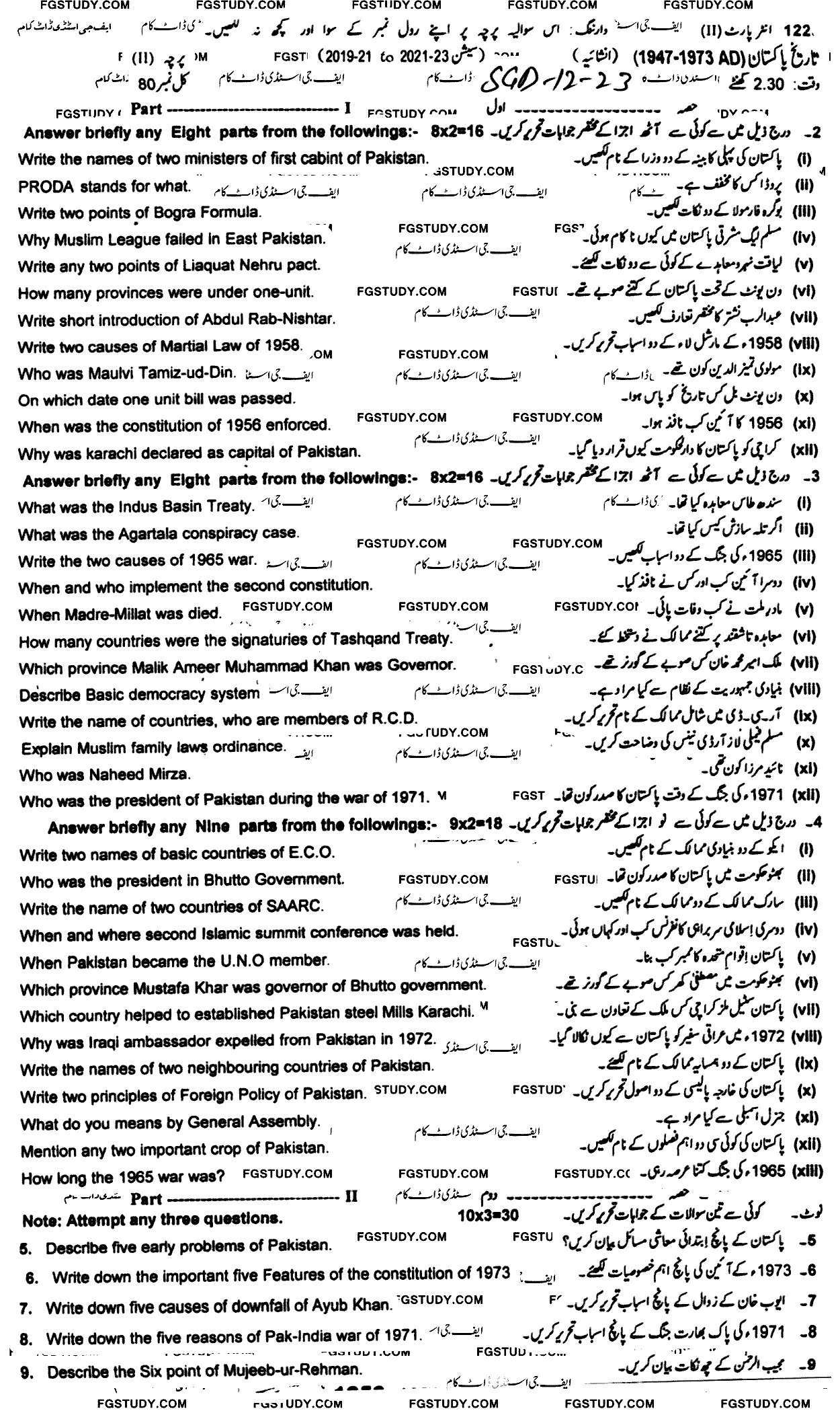 12th Class History Of Pakistan Past Paper 2023 Sargodha Board Subjective