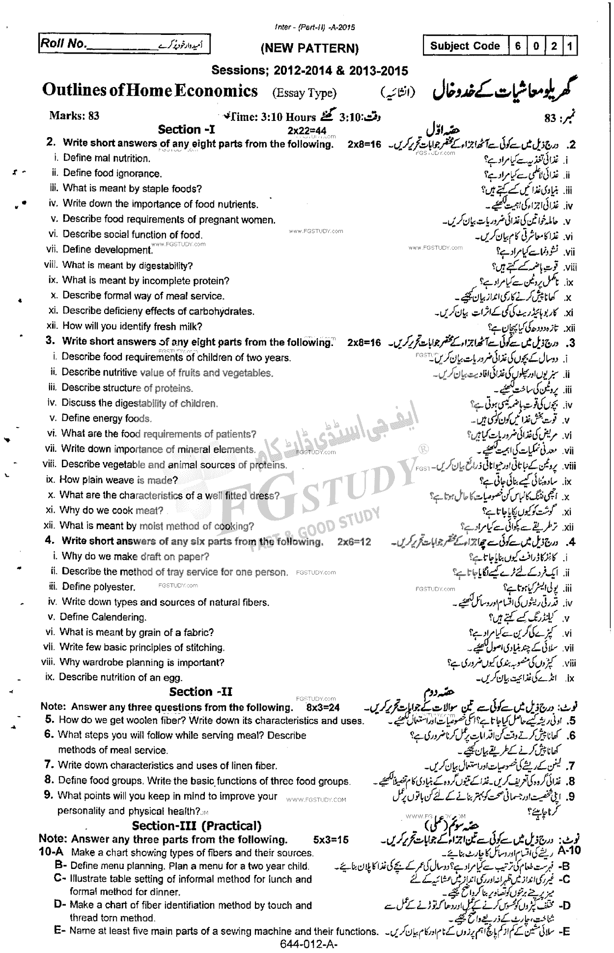 12th Class Home Economics Past Paper 2015 Rawalpindi Board Subjective