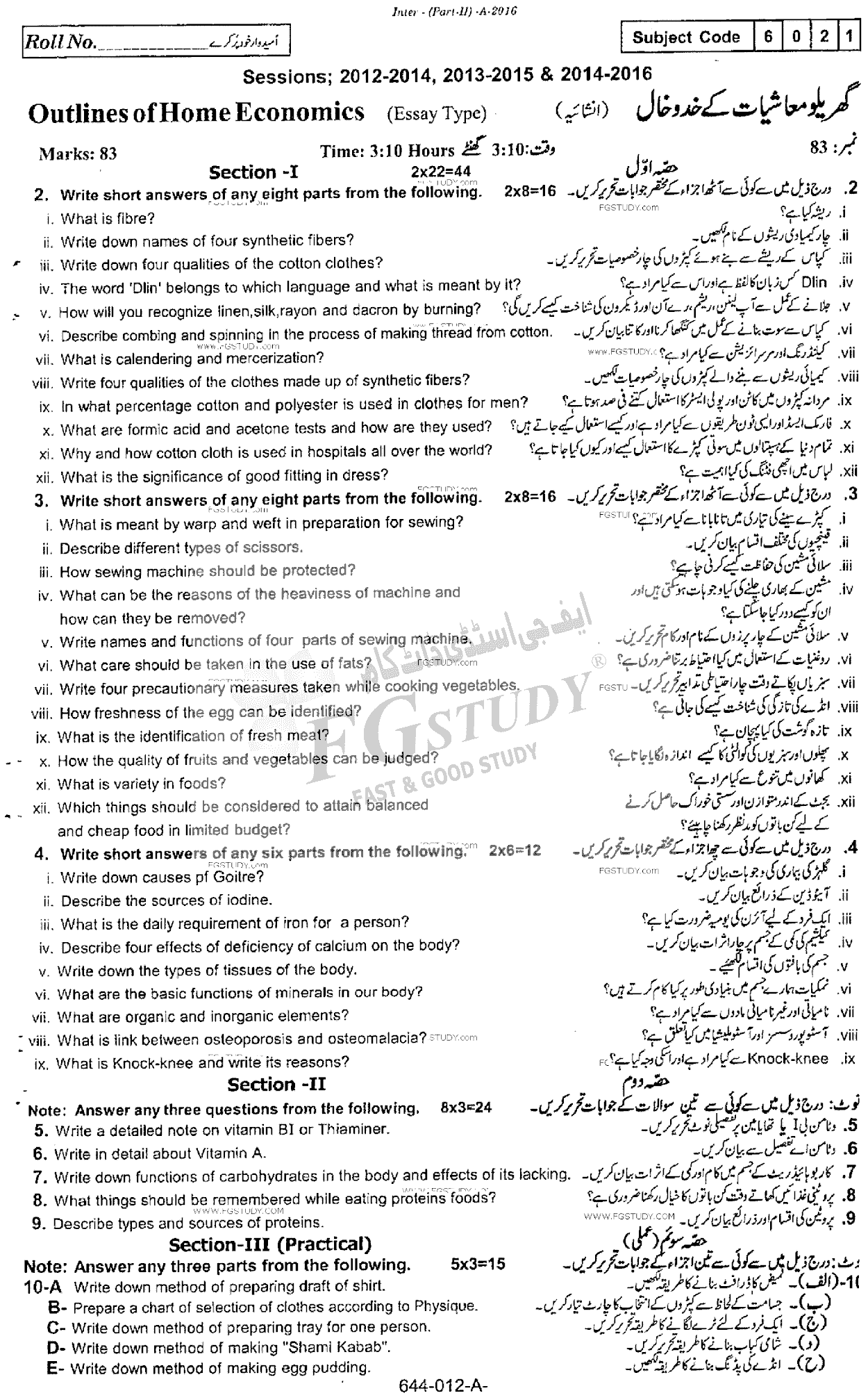 12th Class Home Economics Past Paper 2016 Rawalpindi Board Subjective