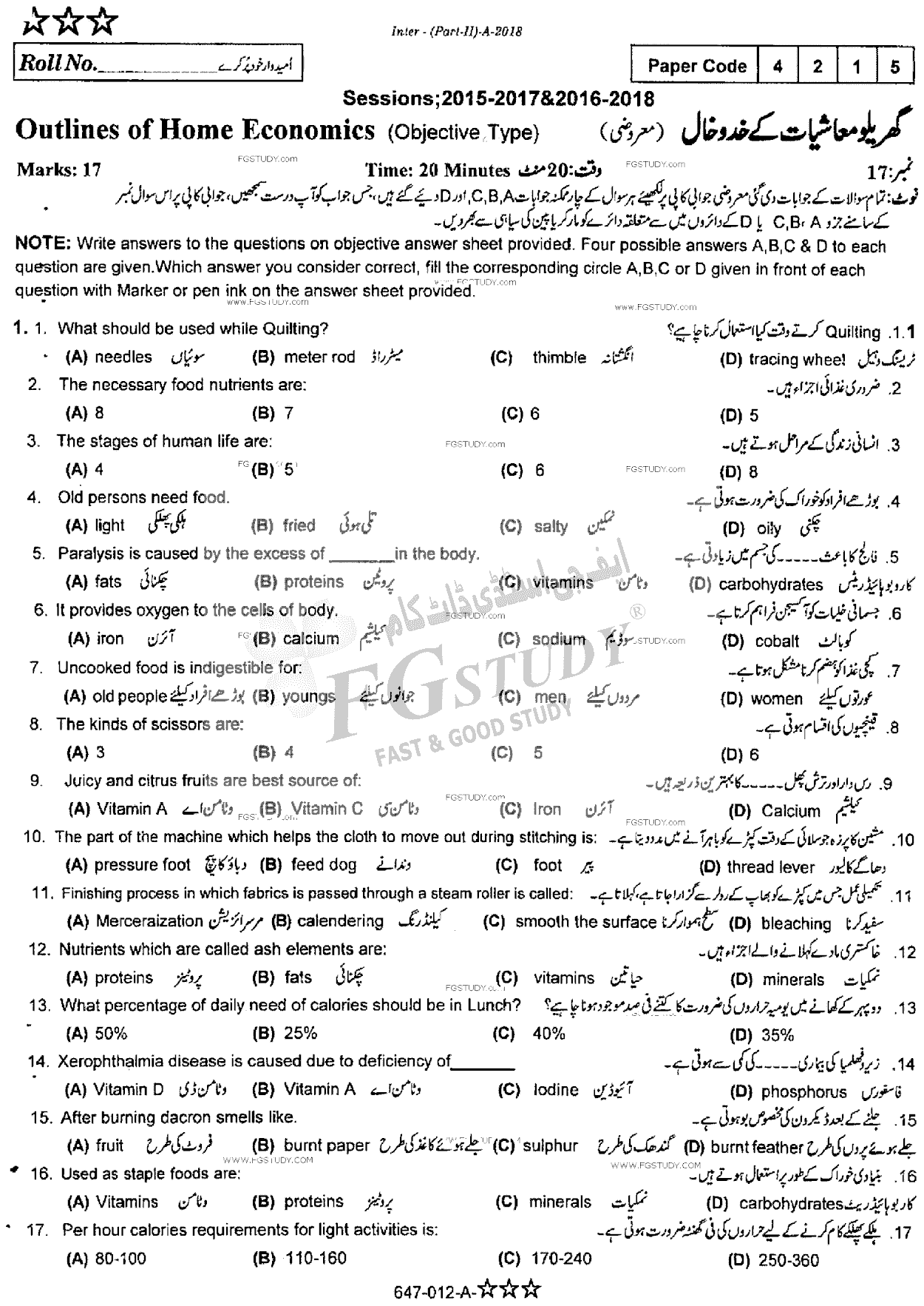 12th Class Home Economics Past Paper 2018 Rawalpindi Board Objective