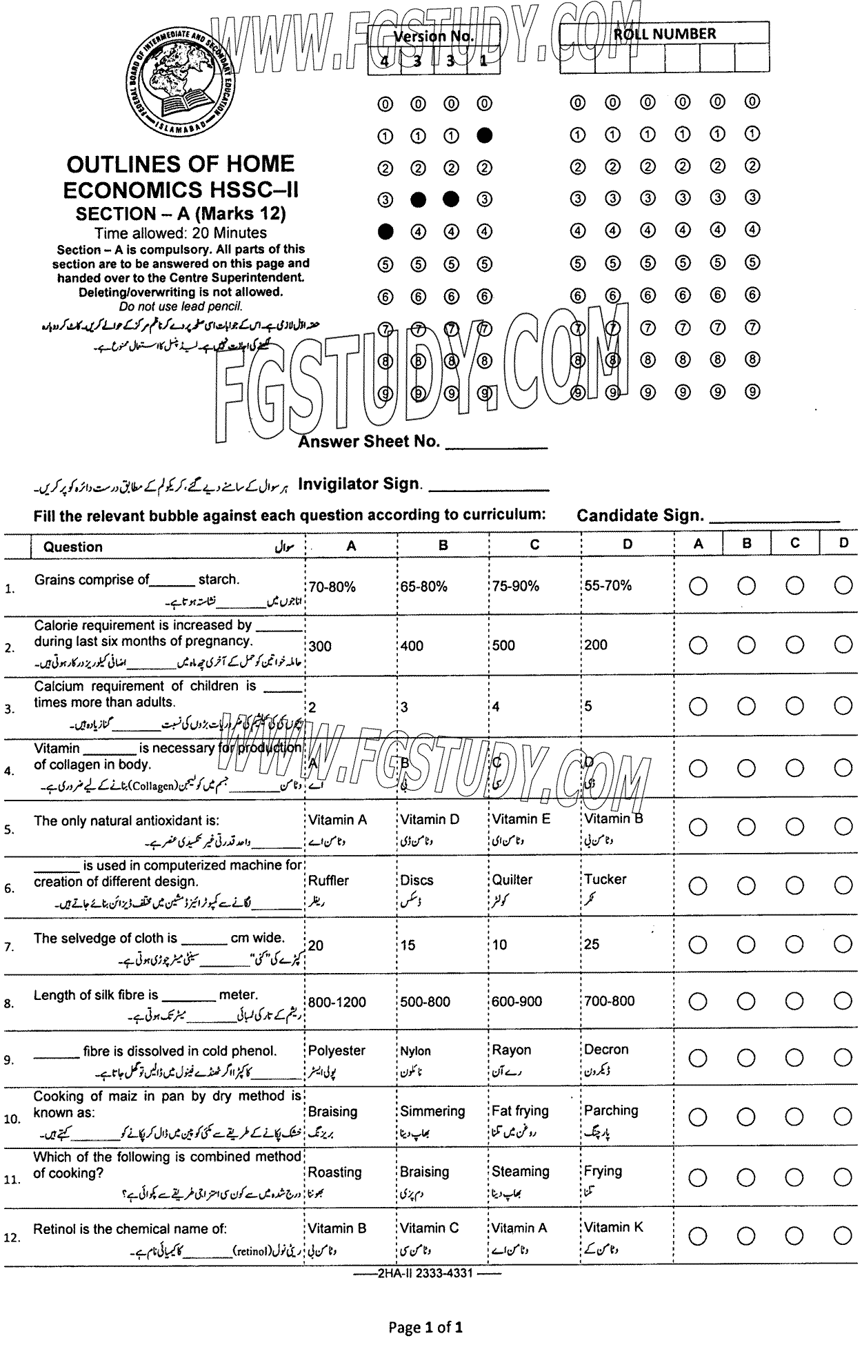 12th Class Home Economics Past Paper 2023 Federal Board Islamabad Objective